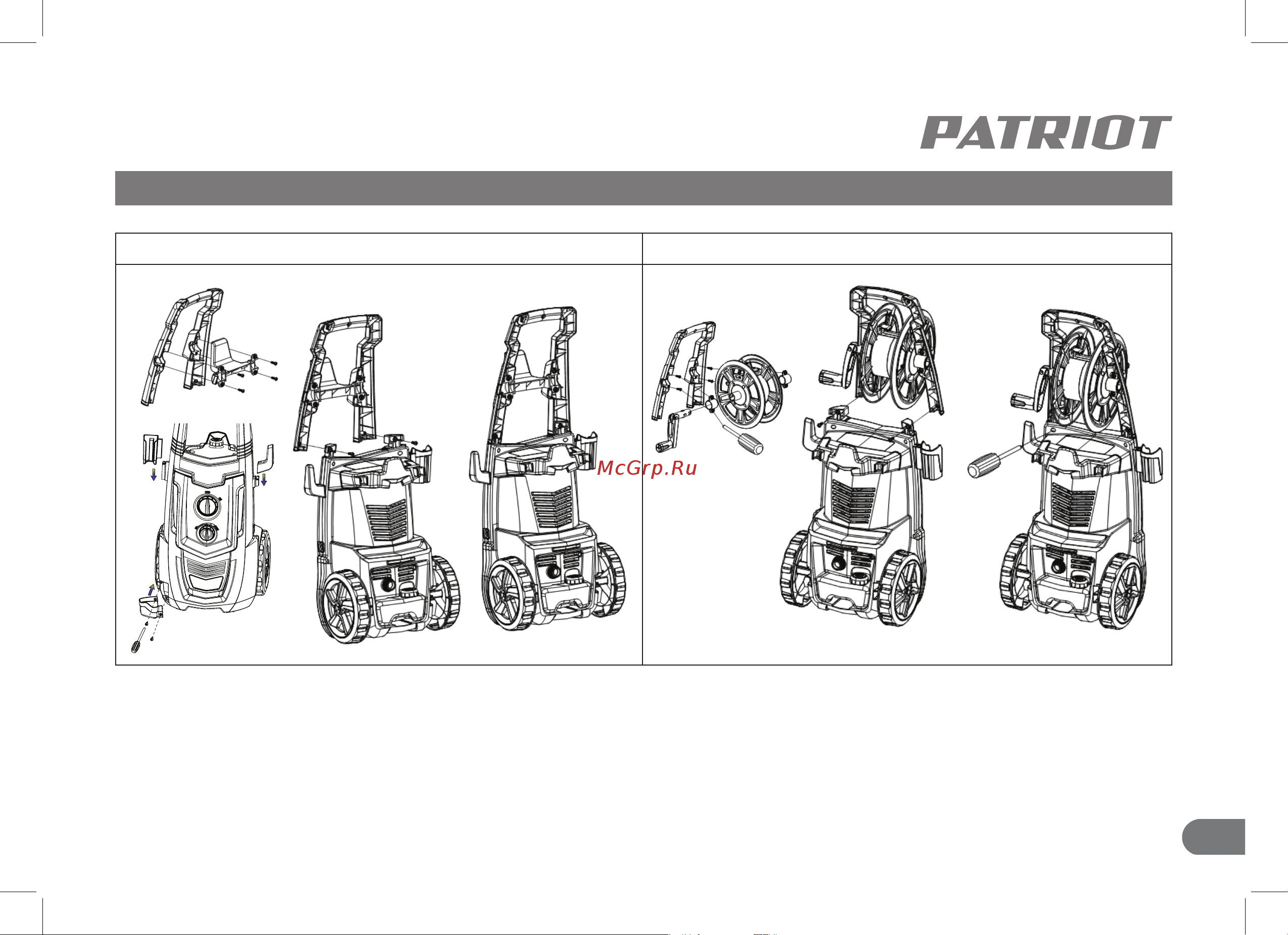 Patriot GT920 Imperial индукционный двигатель 322306092 [19/40] Устройство и ввод в эксплуатацию