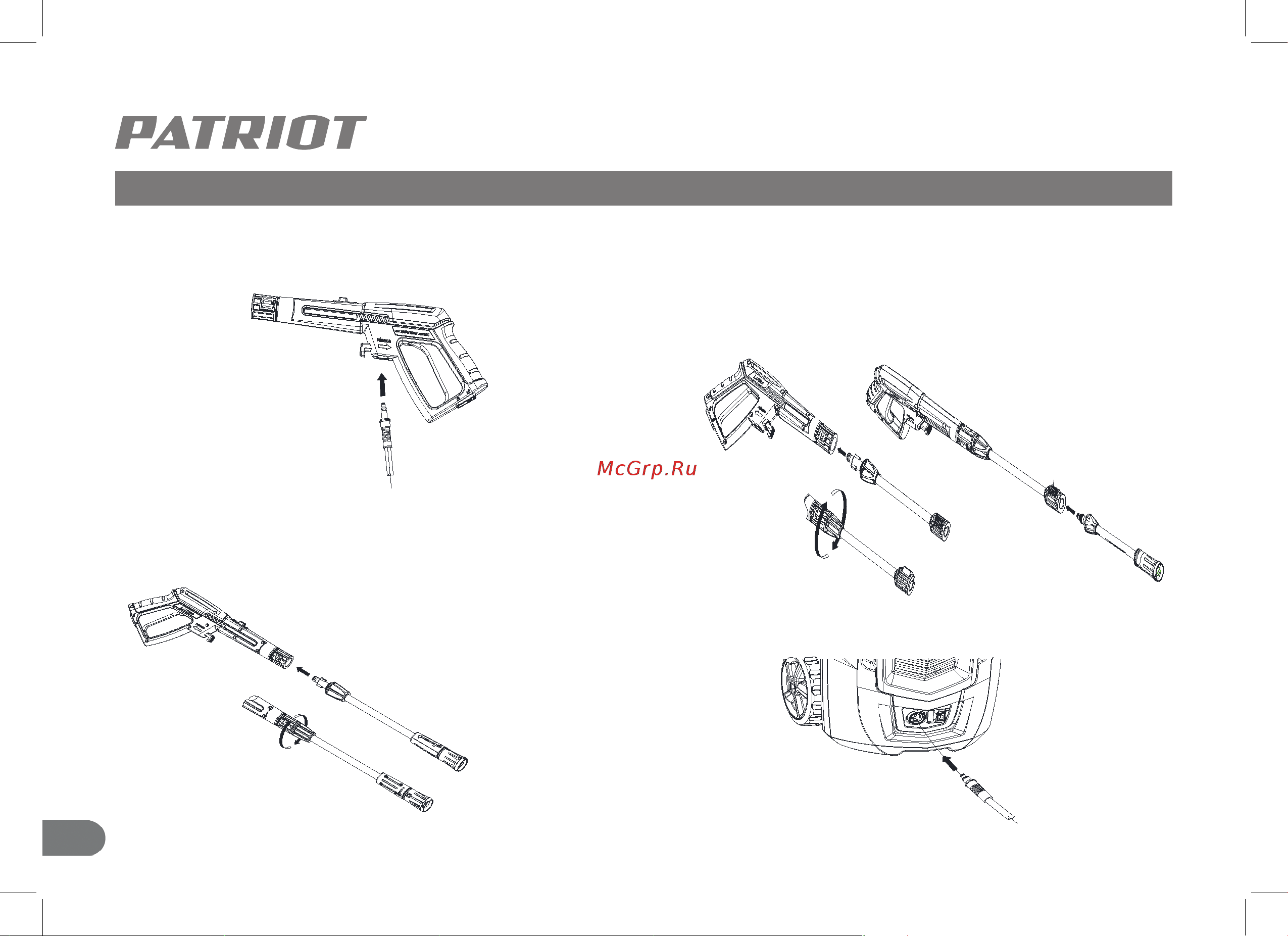 Patriot GT920 Imperial [20/40] Устройство и ввод в эксплуатацию