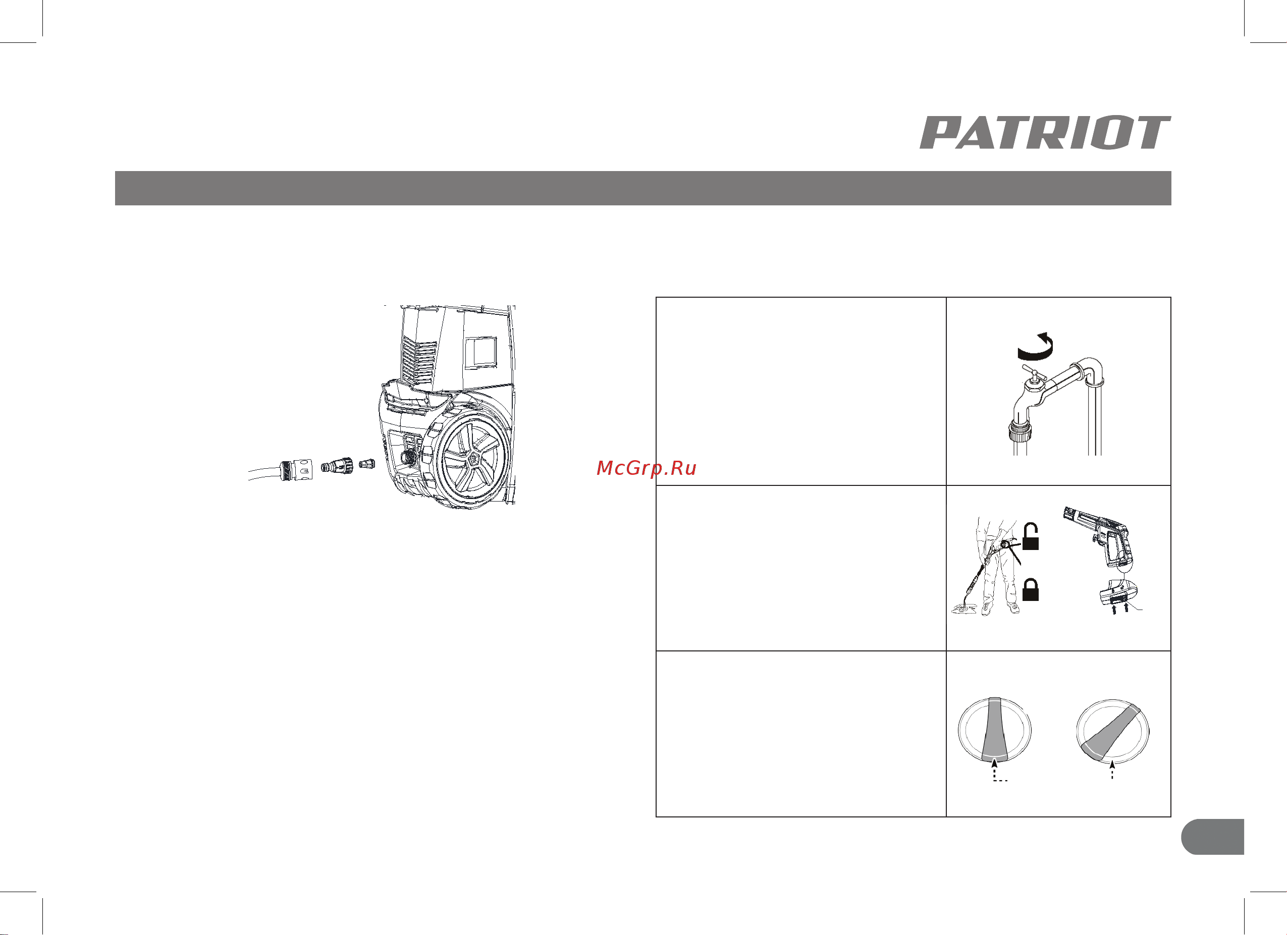 Patriot GT920 Imperial [21/40] Off on