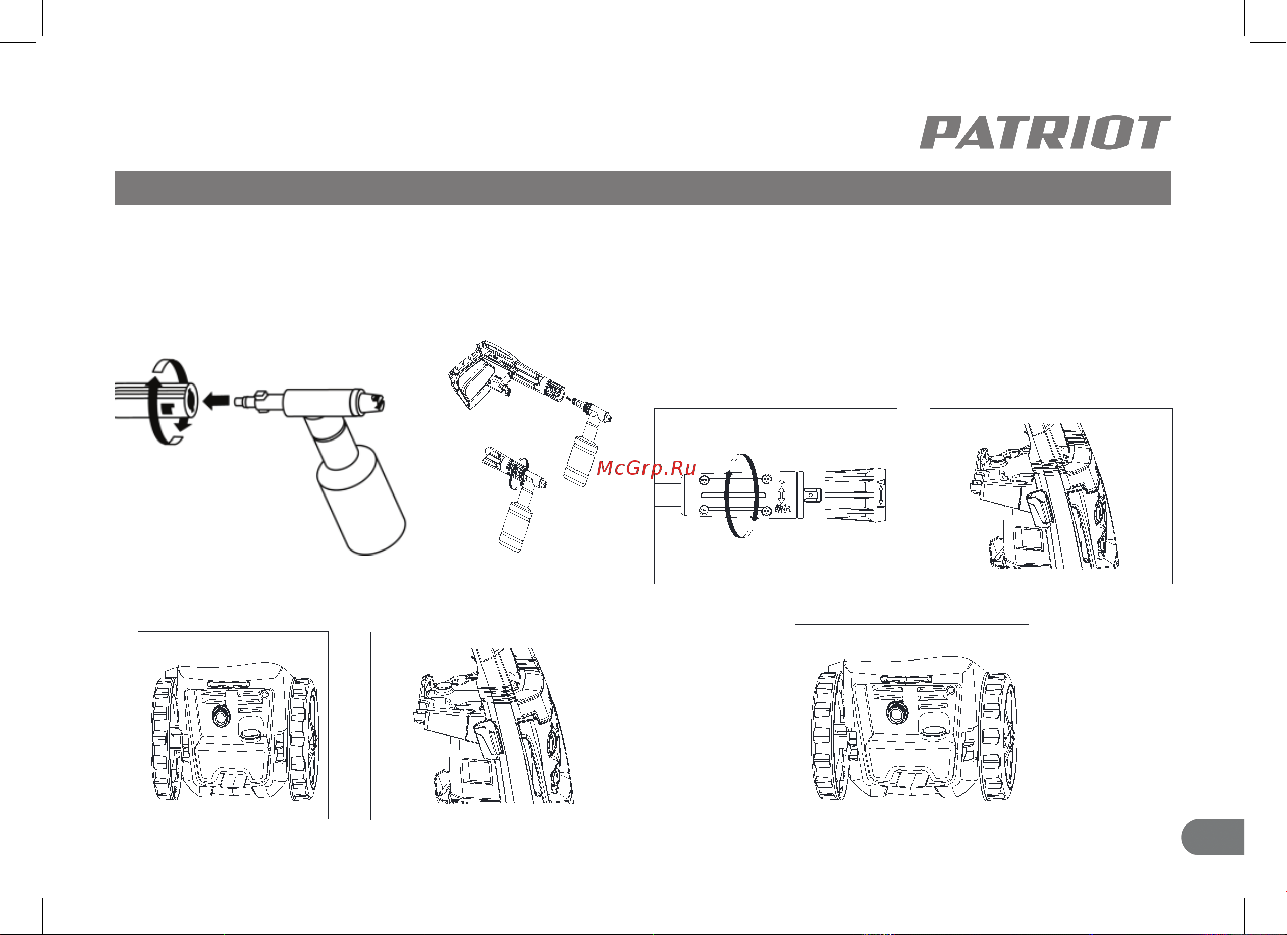 Patriot GT920 Imperial [23/40] Figure a figure b