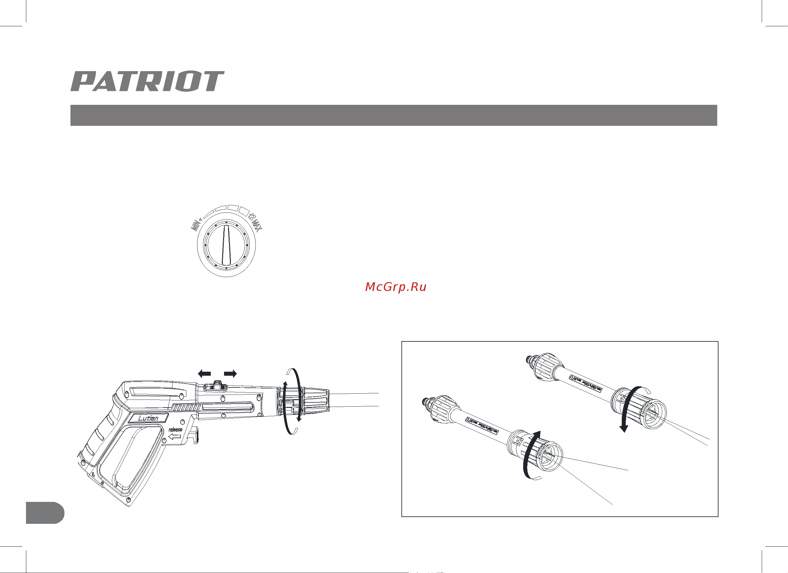 Patriot GT920 Imperial индукционный двигатель 322306092 [24/40] Устройство и ввод в эксплуатацию
