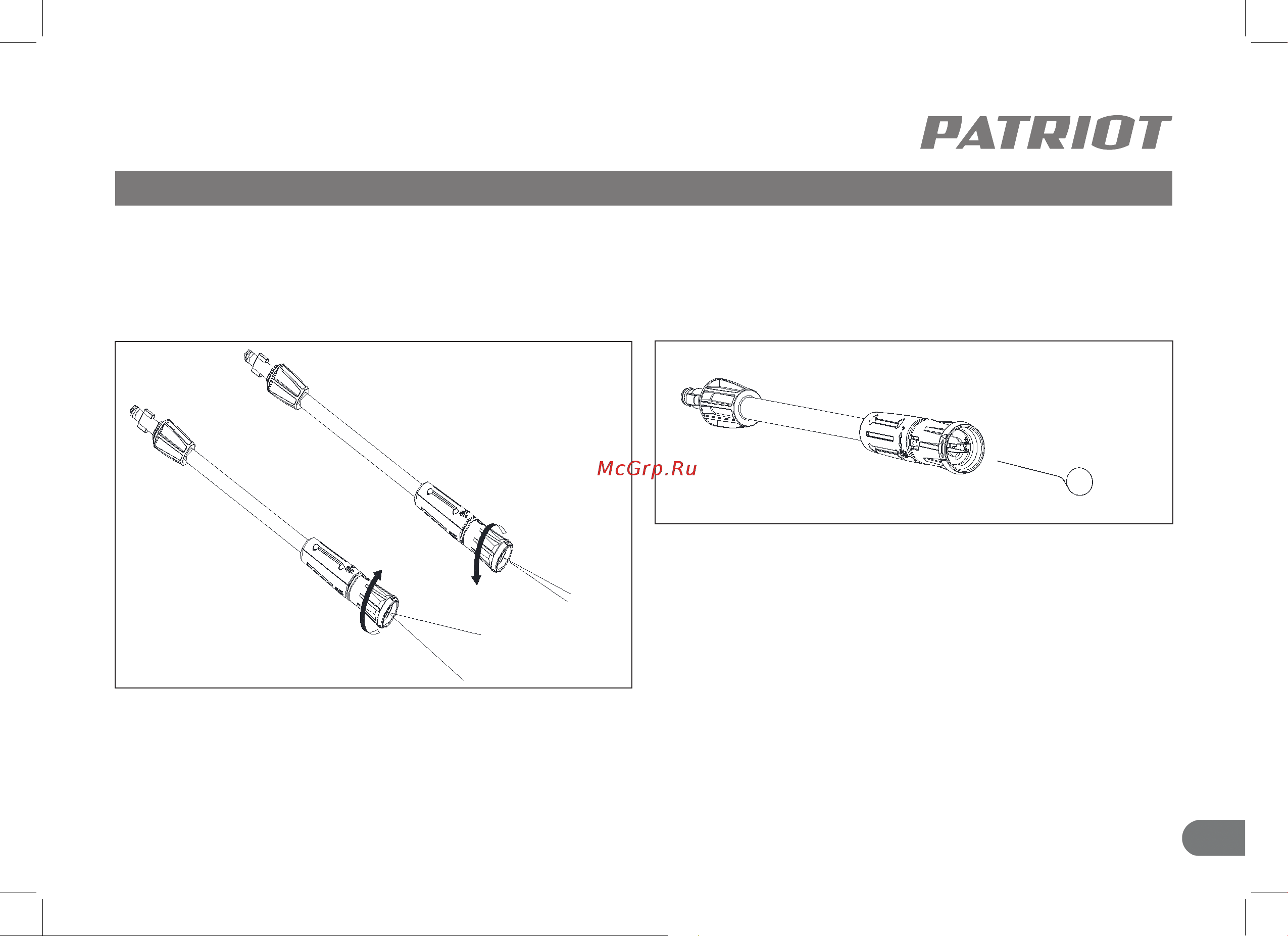 Patriot GT920 Imperial индукционный двигатель 322306092 [25/40] Устройство и ввод в эксплуатацию