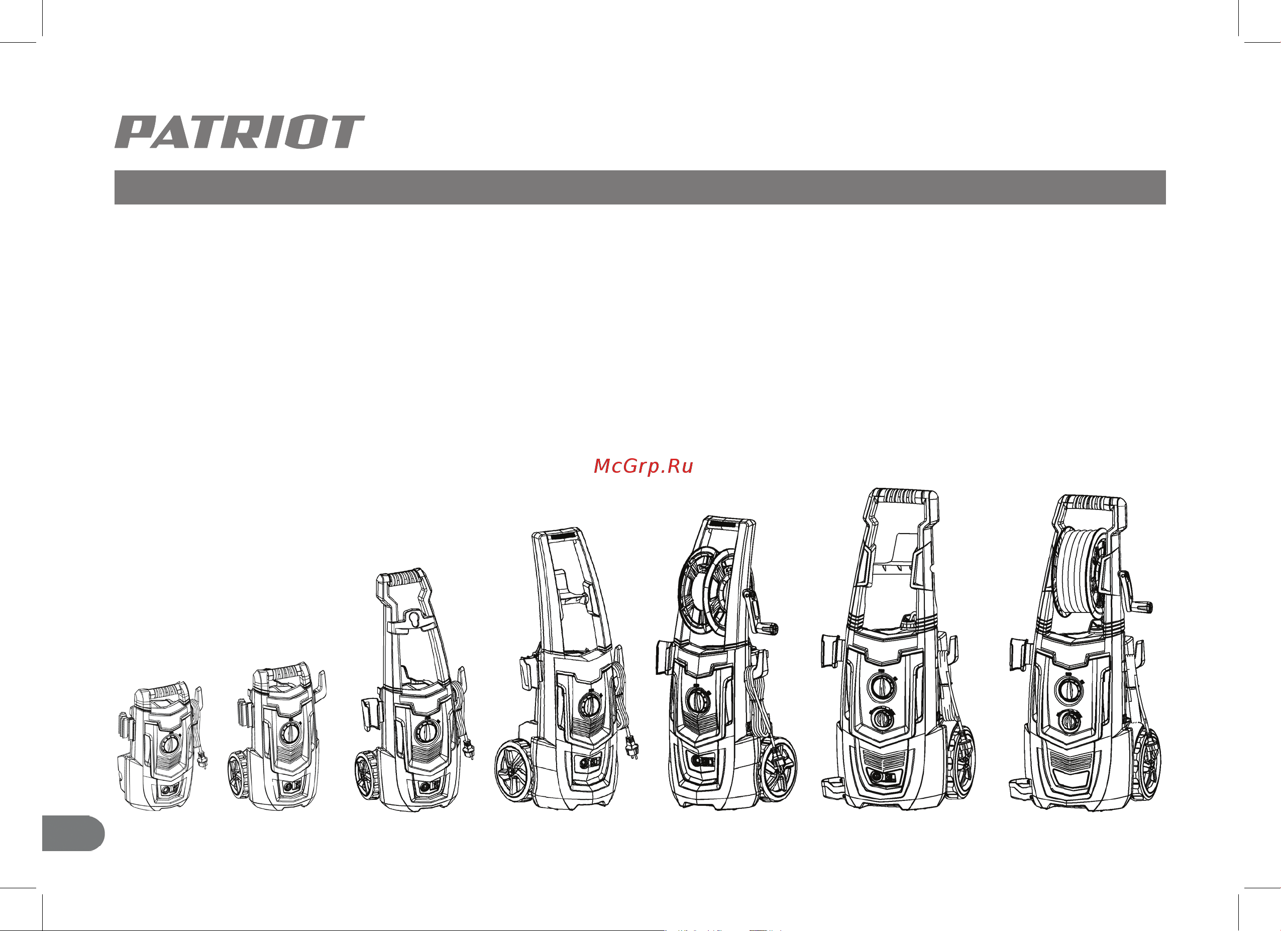Patriot GT920 Imperial Инструкция по эксплуатации онлайн [4/40] 671694