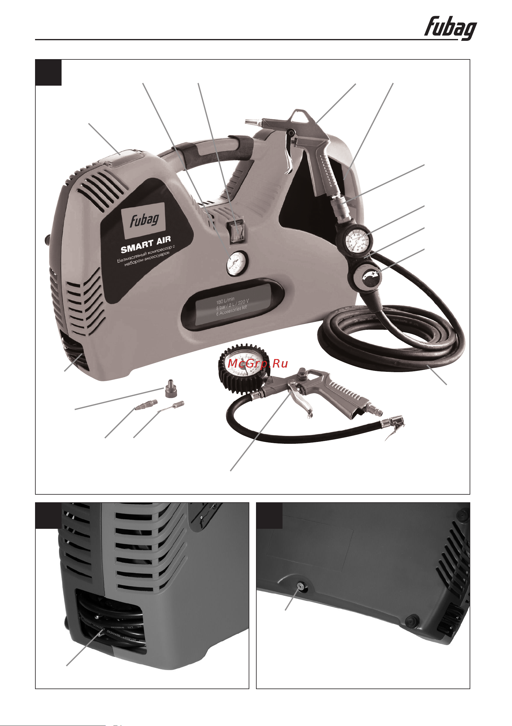 Fubag Smart Air + набор из 6 предметов Инструкция по эксплуатации онлайн [2/8] 816014