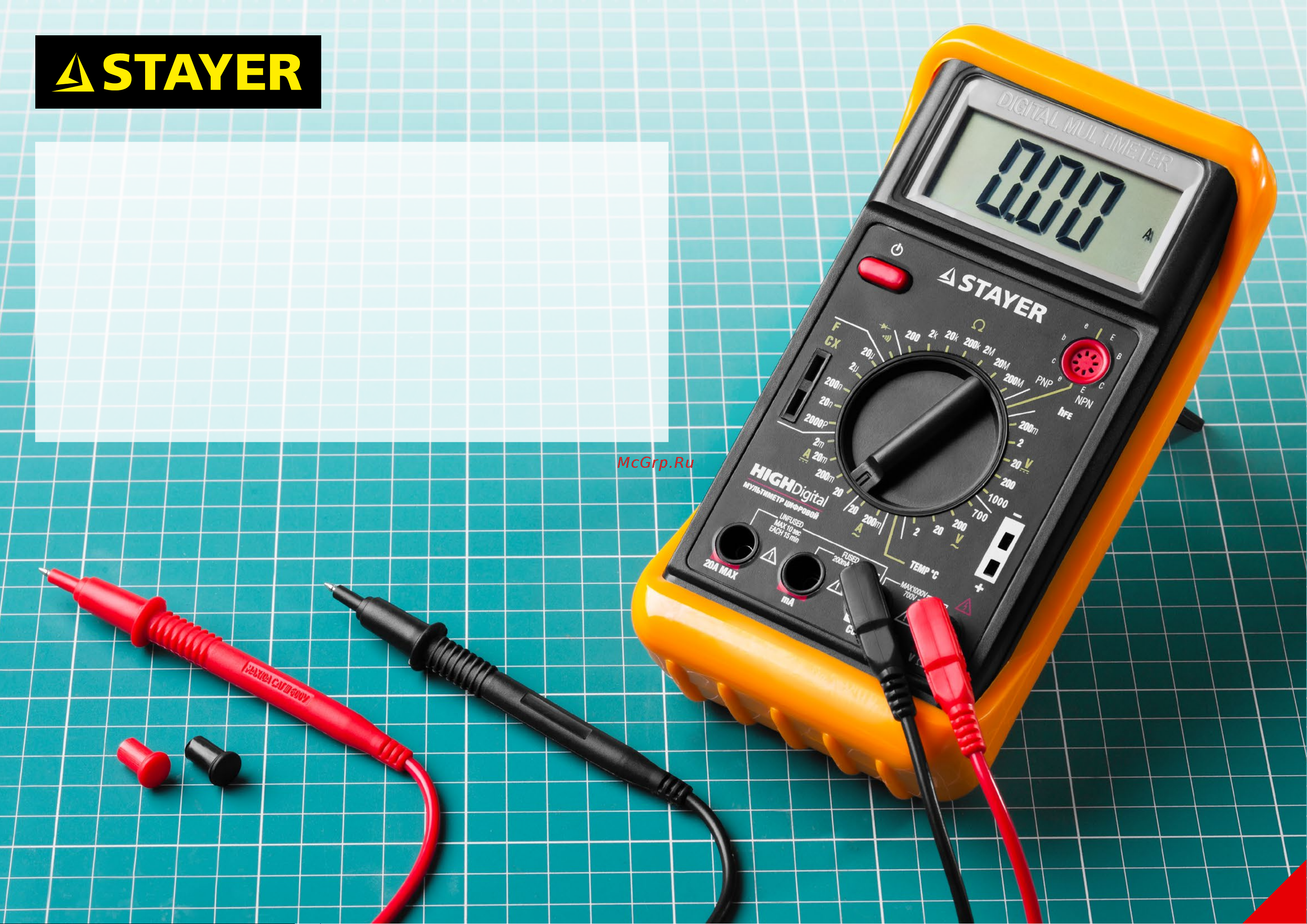 STAYER 45310 карманный Инструкция по эксплуатации онлайн