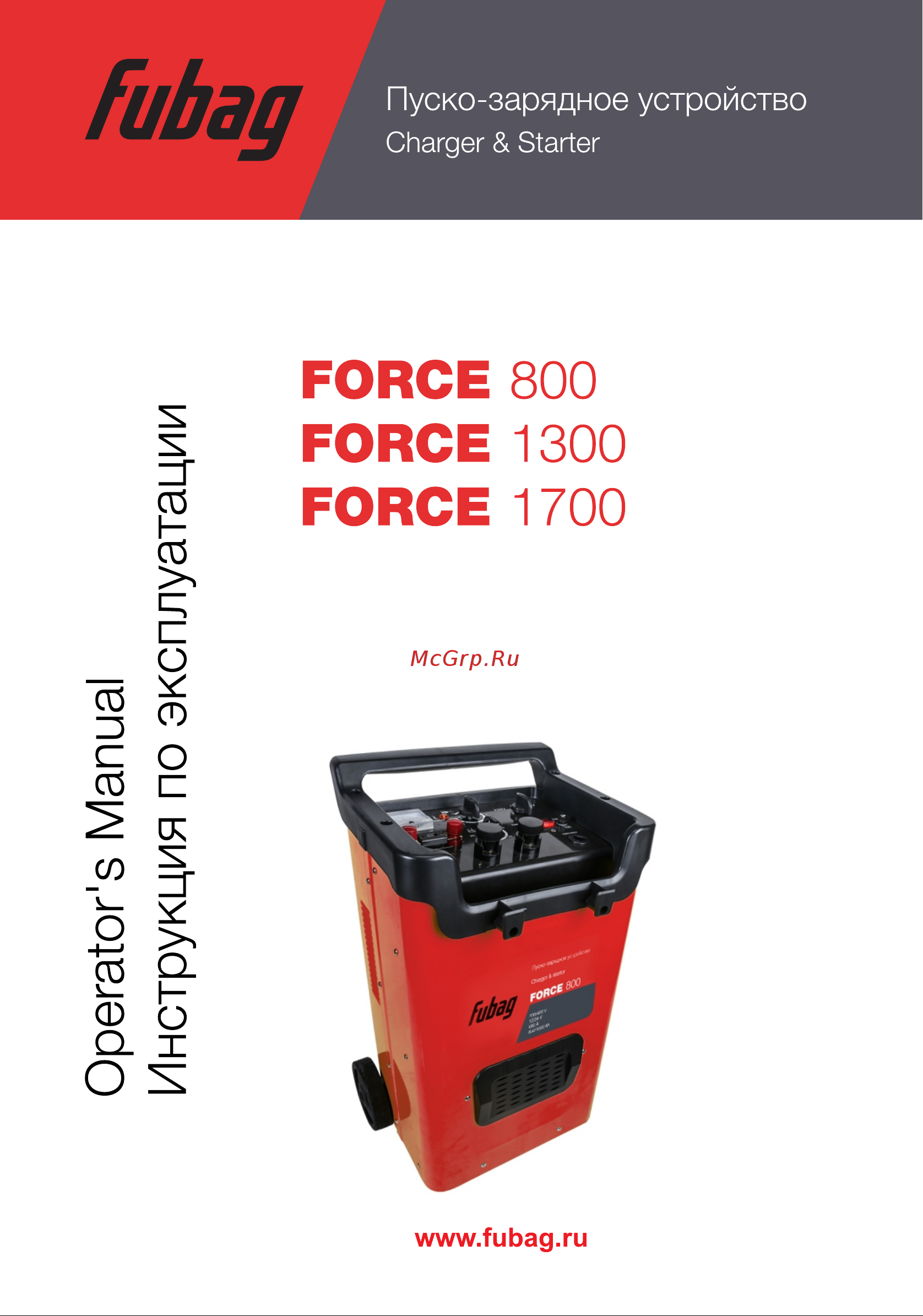 Fubag FORCE 1700 (31650) Инструкция по эксплуатации онлайн
