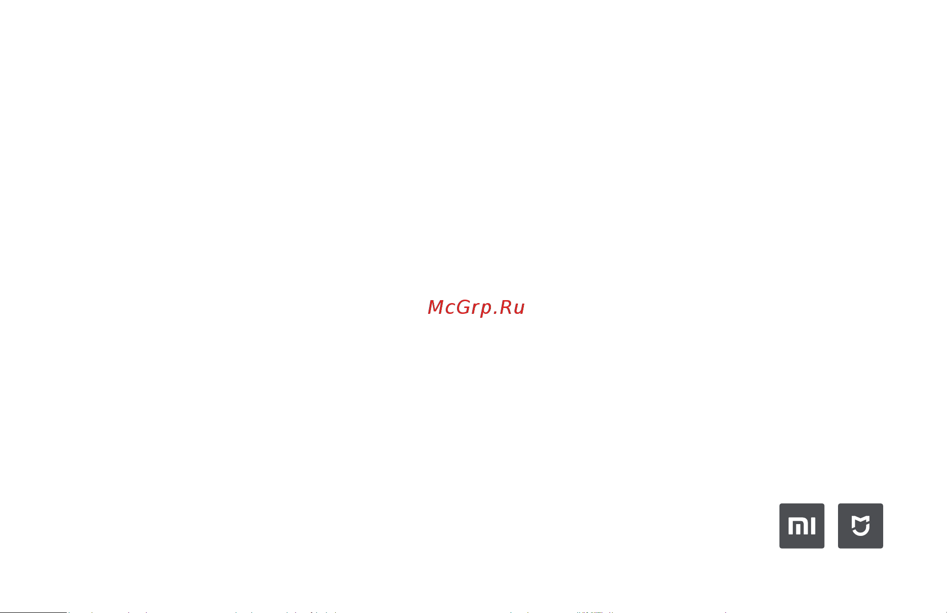 Xiaomi Mi Smart Standing Fan 2 EU BPLDS02DM (BHR4828GL) Инструкция по эксплуатации онлайн