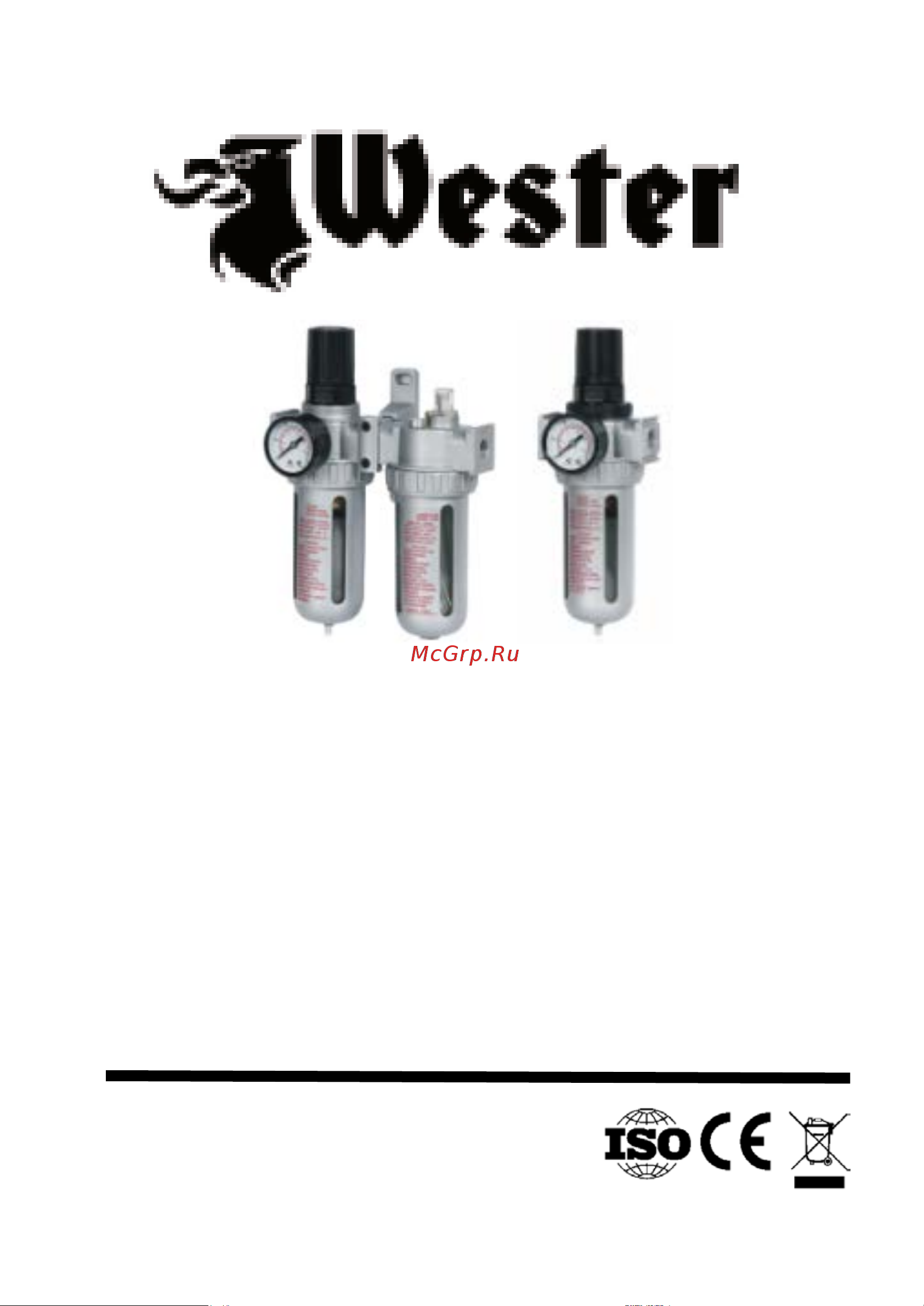 Wester 816-003 Инструкция по эксплуатации онлайн