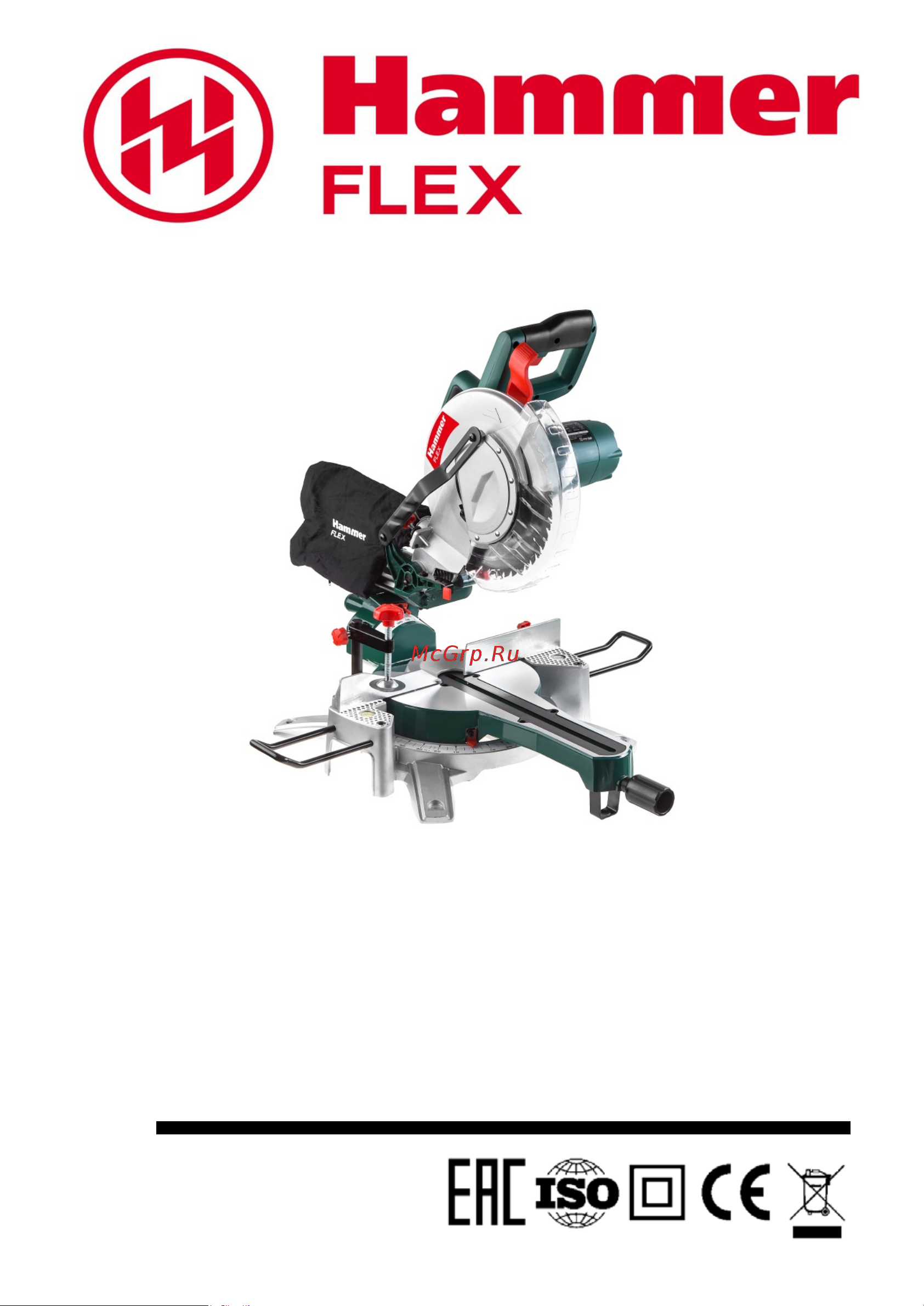 Hammer STL1800/255P Инструкция по эксплуатации онлайн