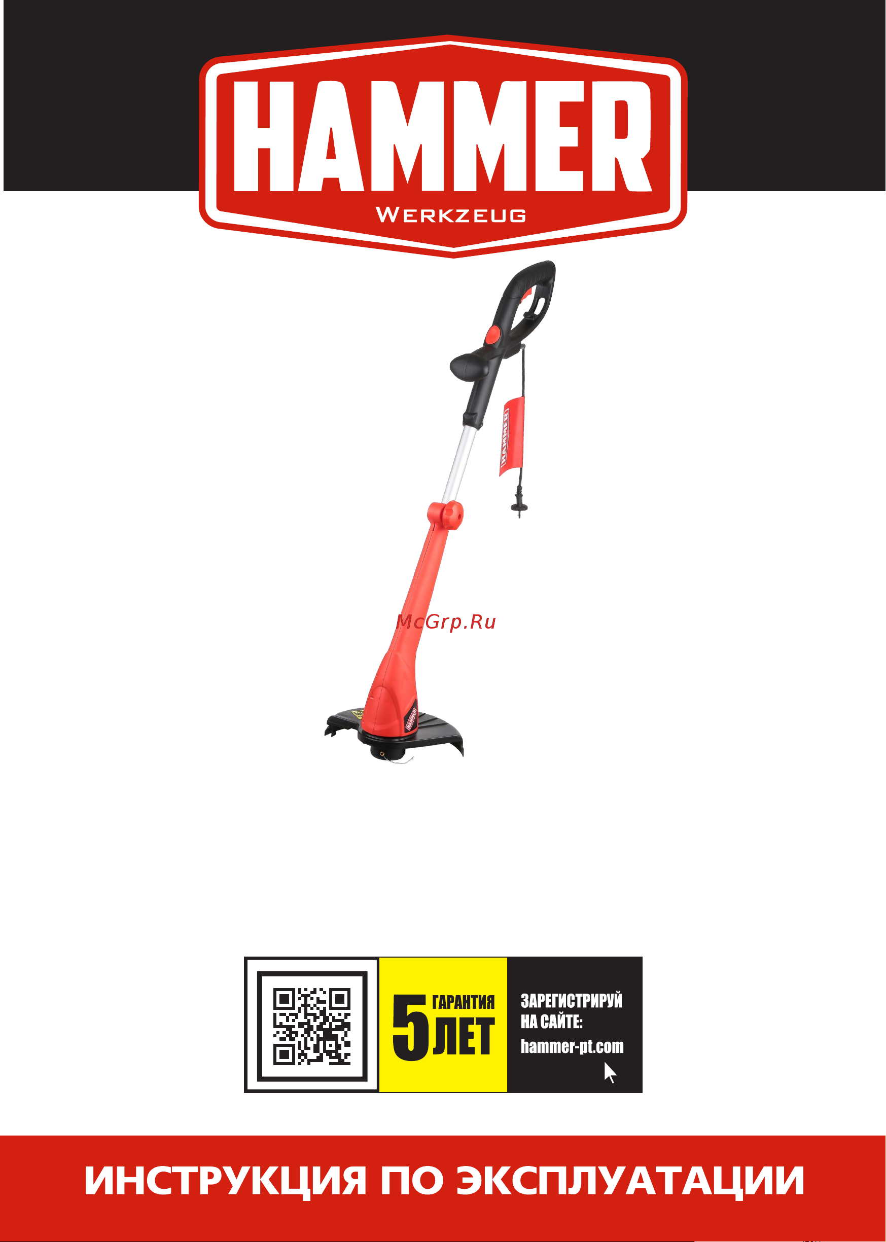 Hammer ETR450 Инструкция по эксплуатации онлайн