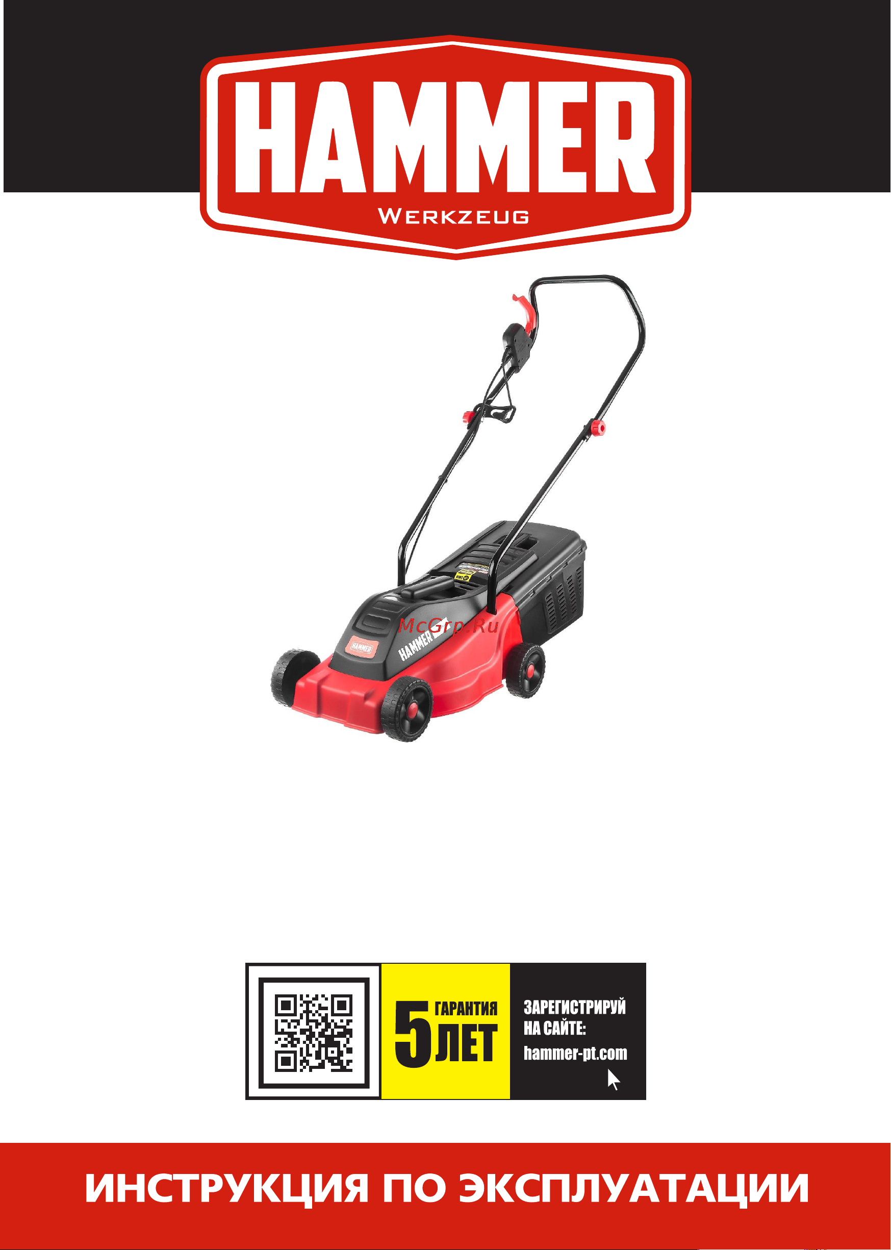 Hammer ETK1000 576787 Инструкция по эксплуатации онлайн