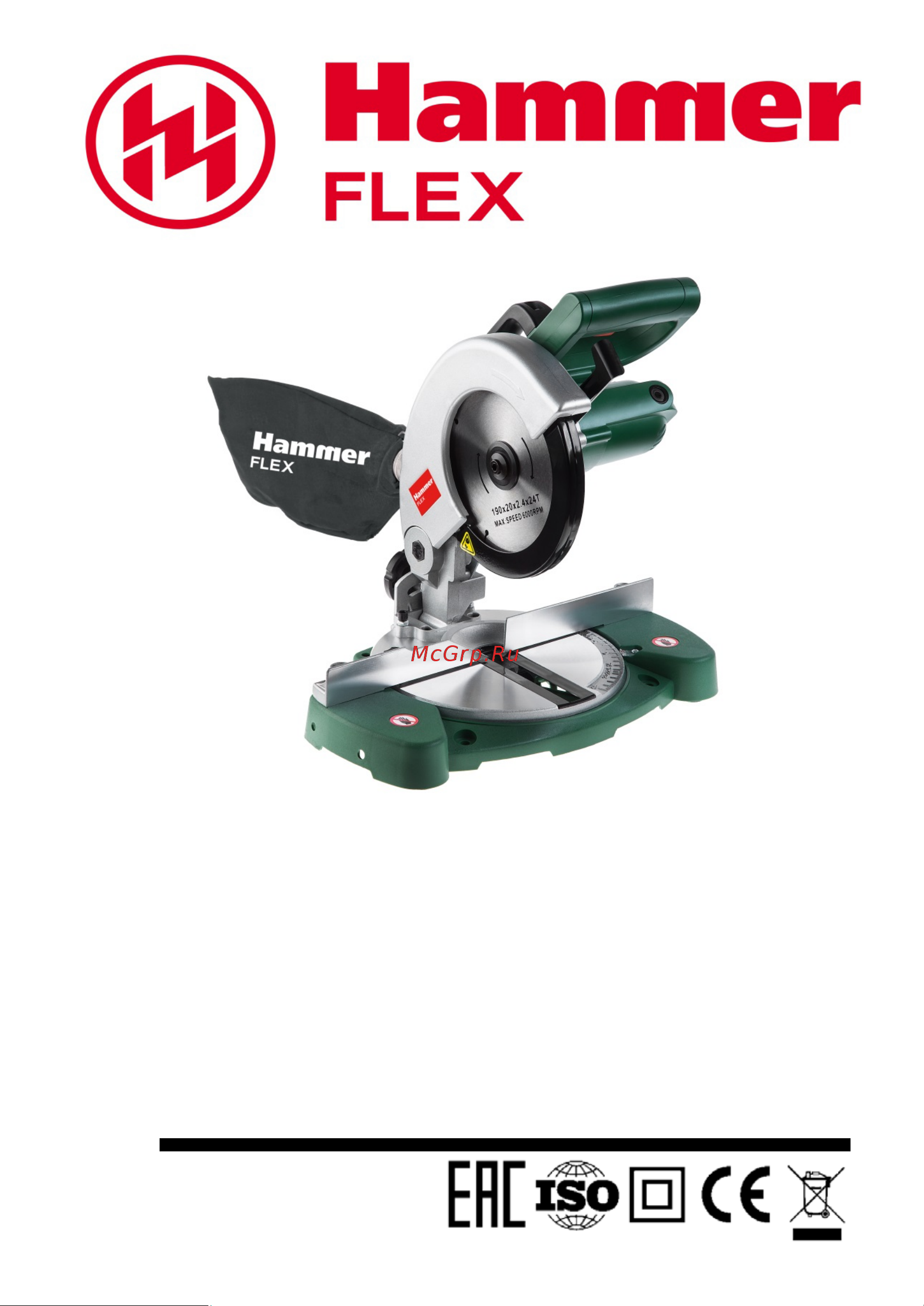 Hammer Flex 800 Вт, 5000 об/мин, глубина пропила 48 мм STL800 Инструкция по эксплуатации онлайн