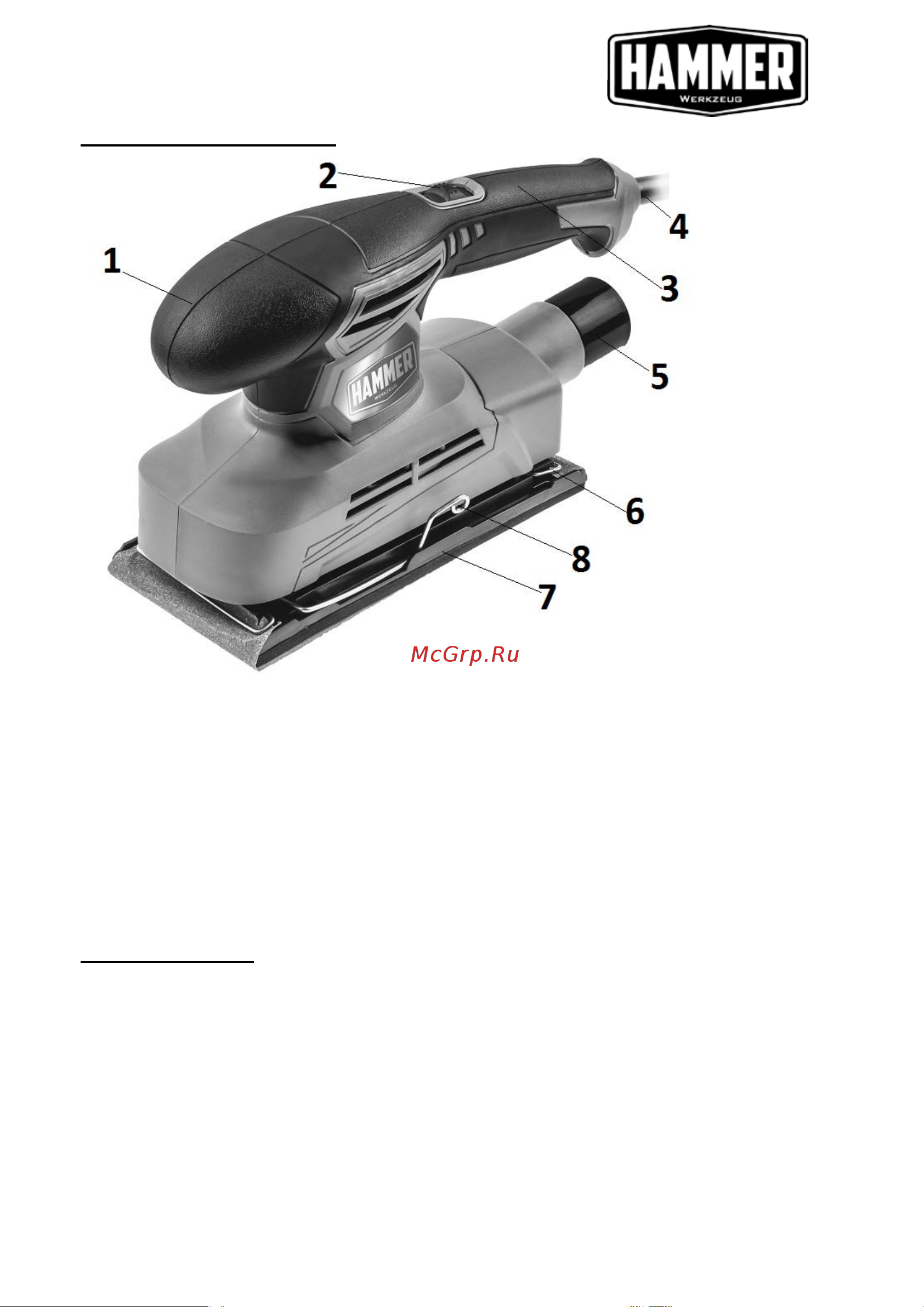 Hammer Flex PSM180 Инструкция по эксплуатации онлайн [5/20] 797350