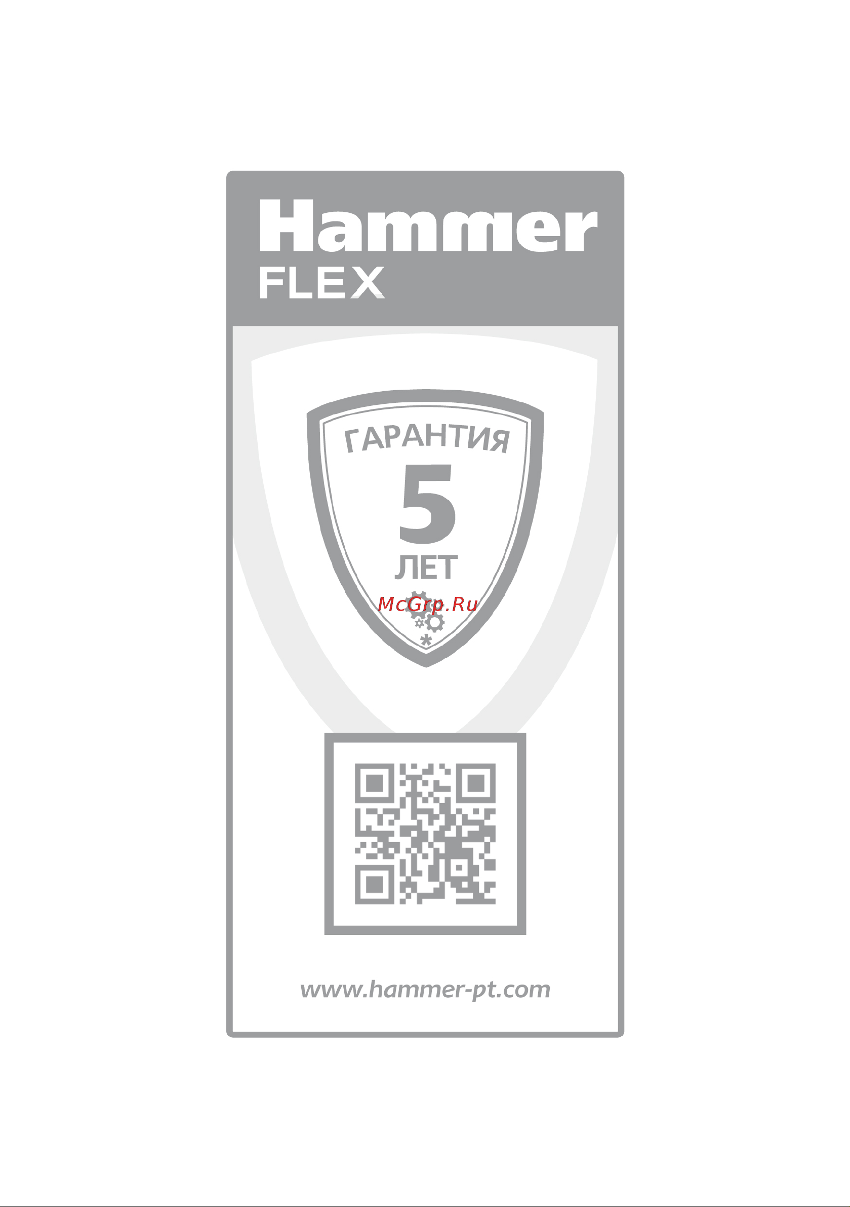 Hammer ACD12BS Инструкция по эксплуатации онлайн [2/0] 670989
