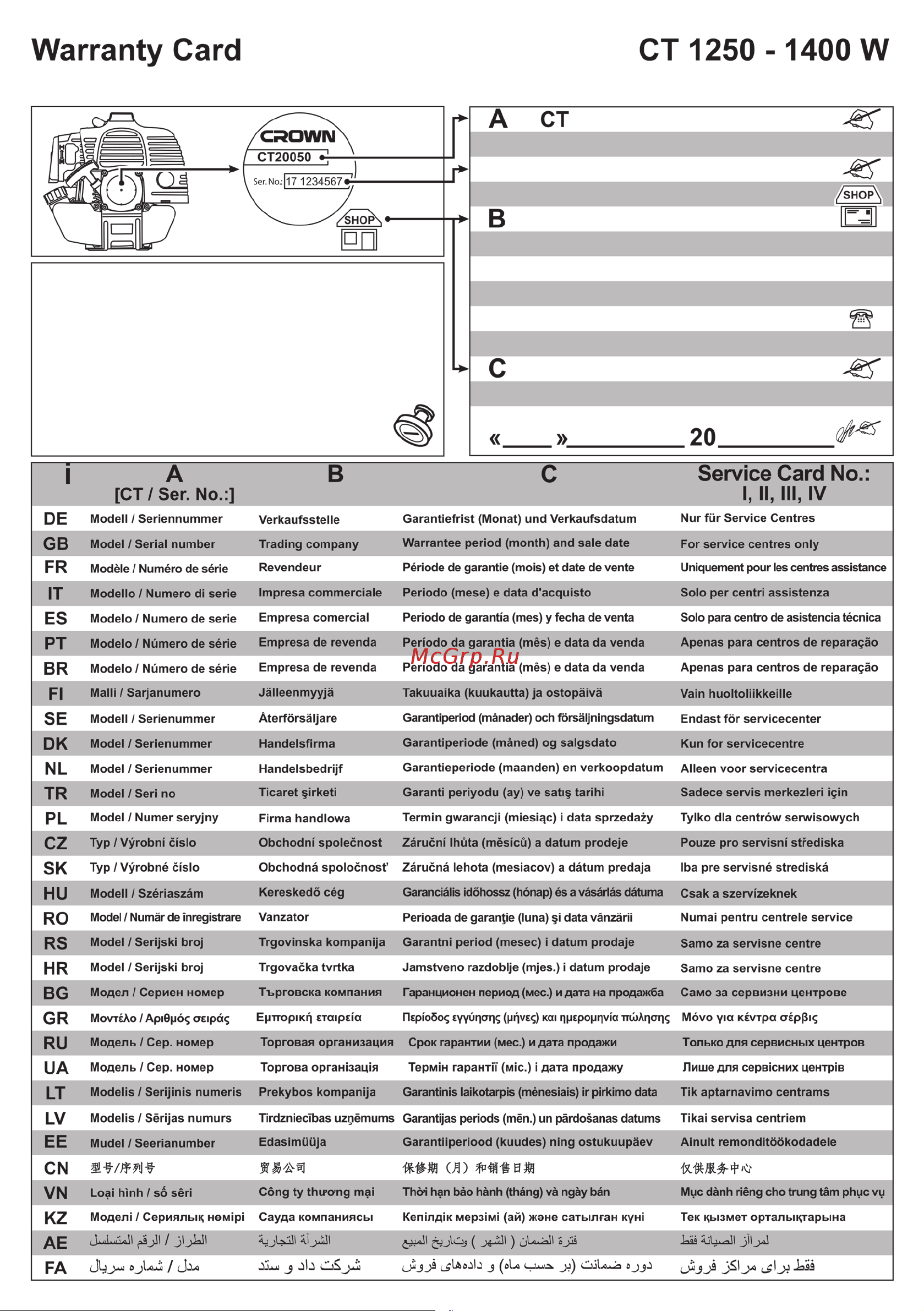 Crown CT20051 Инструкция по эксплуатации онлайн [104/108] 832399
