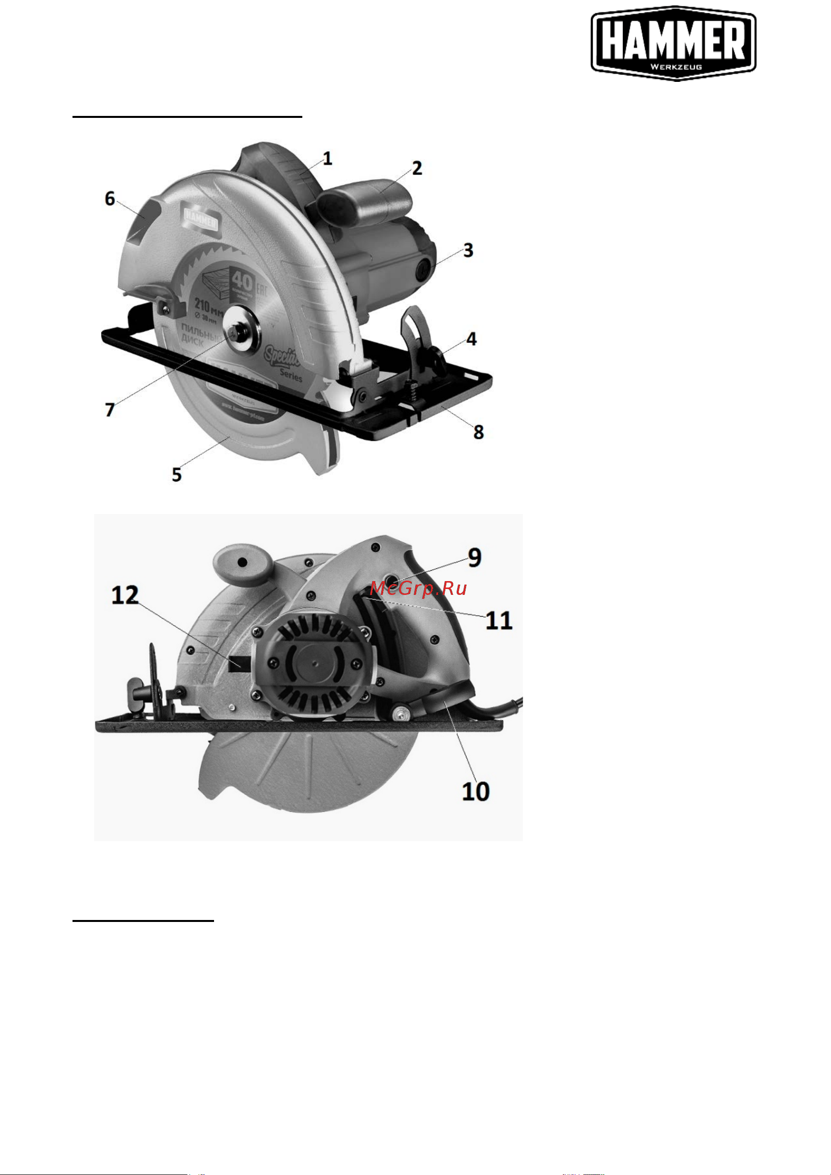 Hammer Flex CRP1800/210 Инструкция по эксплуатации онлайн [5/24] 797307