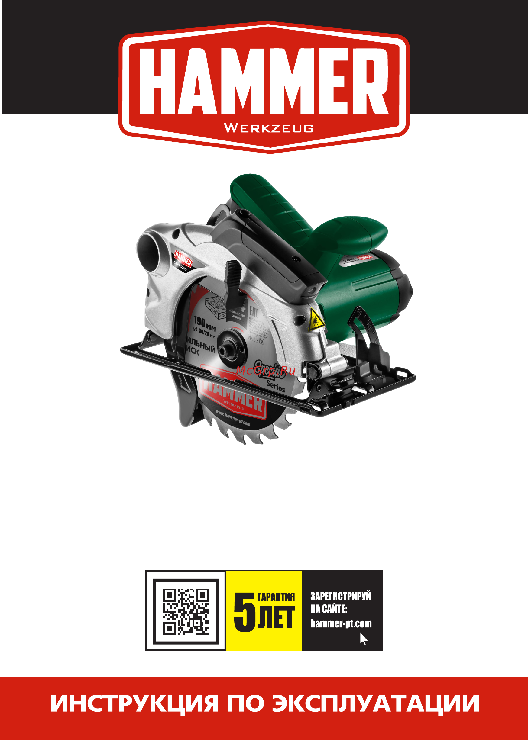 Hammer CRP1300D Инструкция по эксплуатации онлайн
