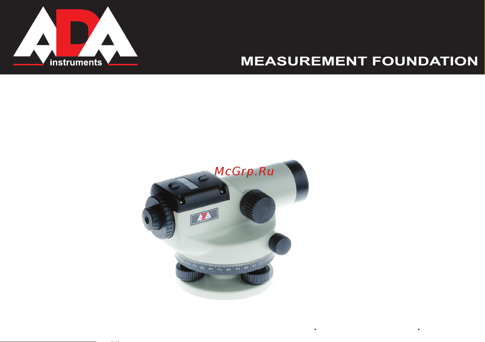 Ada Basis с поверкой + рейка STAFF 3 + штатив Light S А00197_К [18/36] Measurement foundation