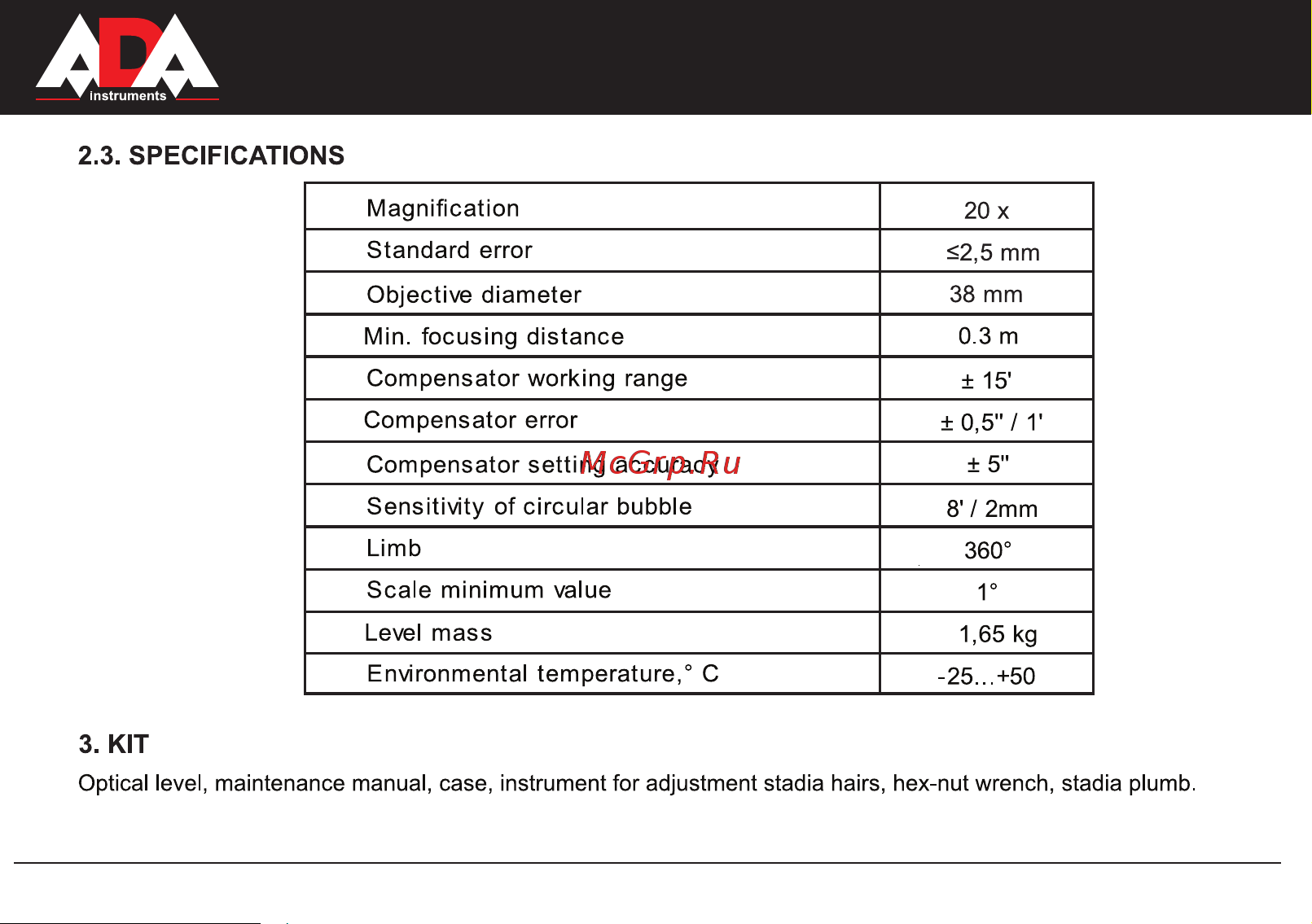 Ada Basis с поверкой + рейка STAFF 3 + штатив Light S А00197_К Инструкция по эксплуатации онлайн [5/36] 828724