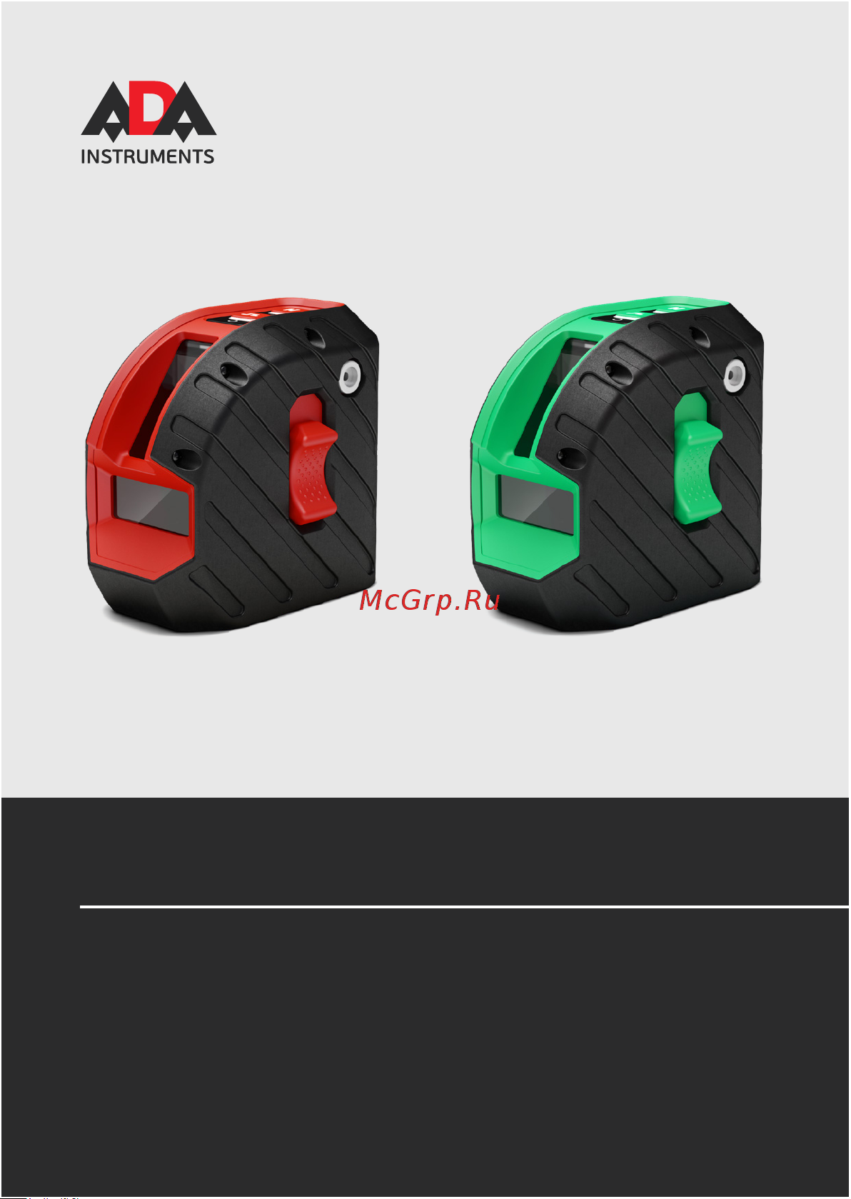 Ada ARMO 2D Professional Edition А00574 Инструкция по эксплуатации онлайн