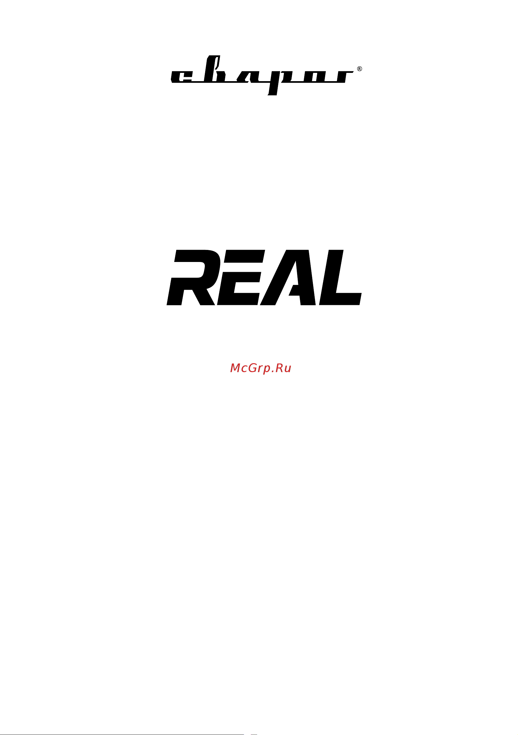 Сварог REAL SMART ARC 200 BLACK (Z28303) + маска, краги Инструкция по эксплуатации онлайн