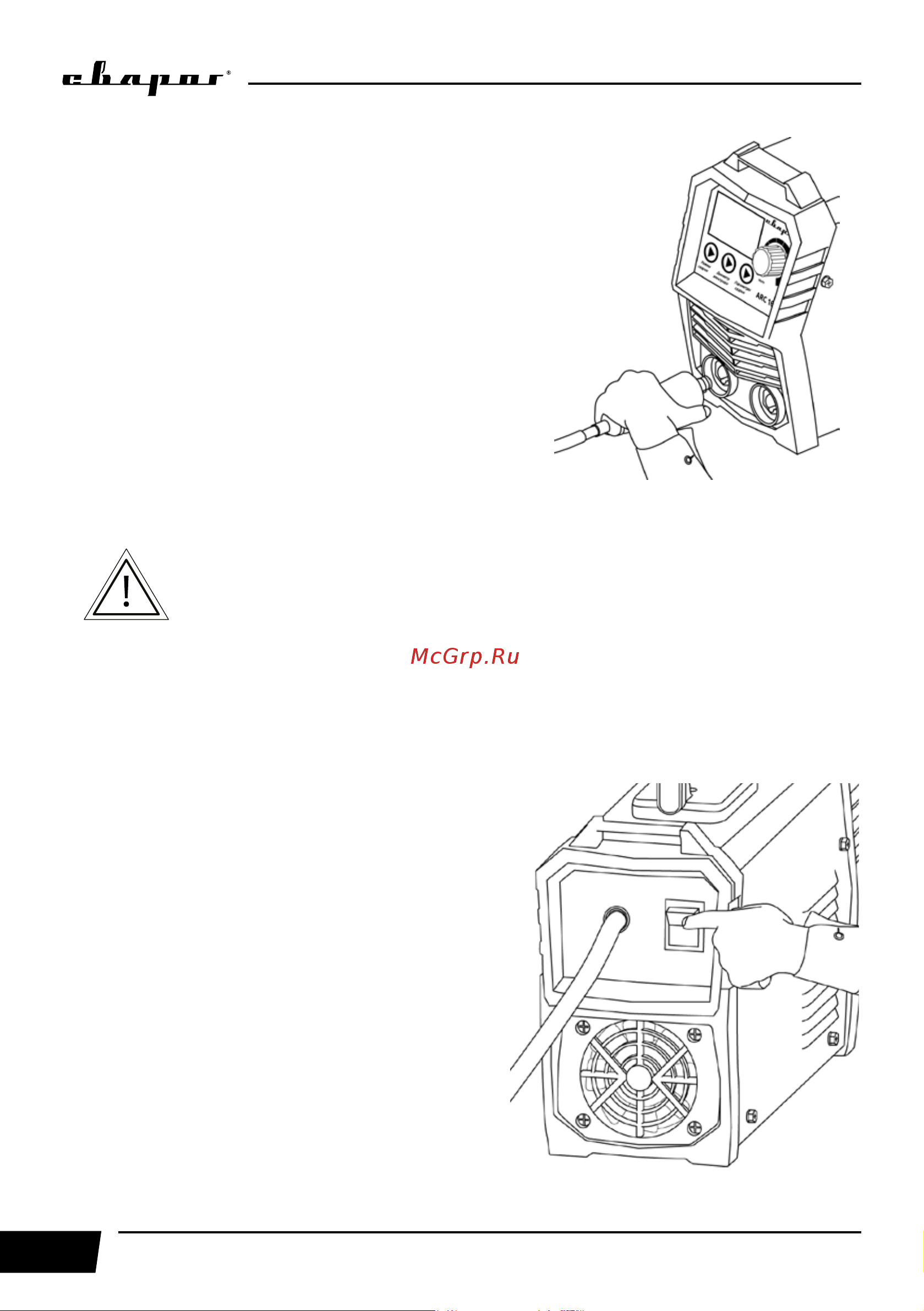 Сварог REAL SMART ARC 200 BLACK (Z28303) + маска, краги Инструкция по эксплуатации онлайн [22/72] 671154