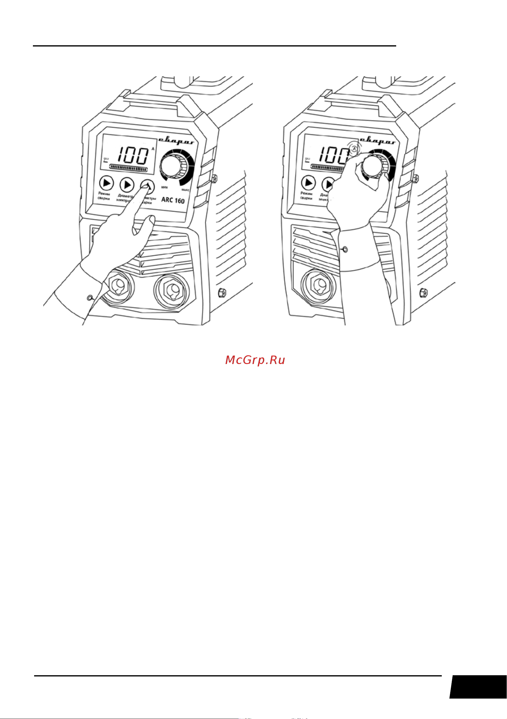 Сварог REAL SMART ARC 200 BLACK (Z28303) + маска, краги Инструкция по эксплуатации онлайн [25/72] 671154