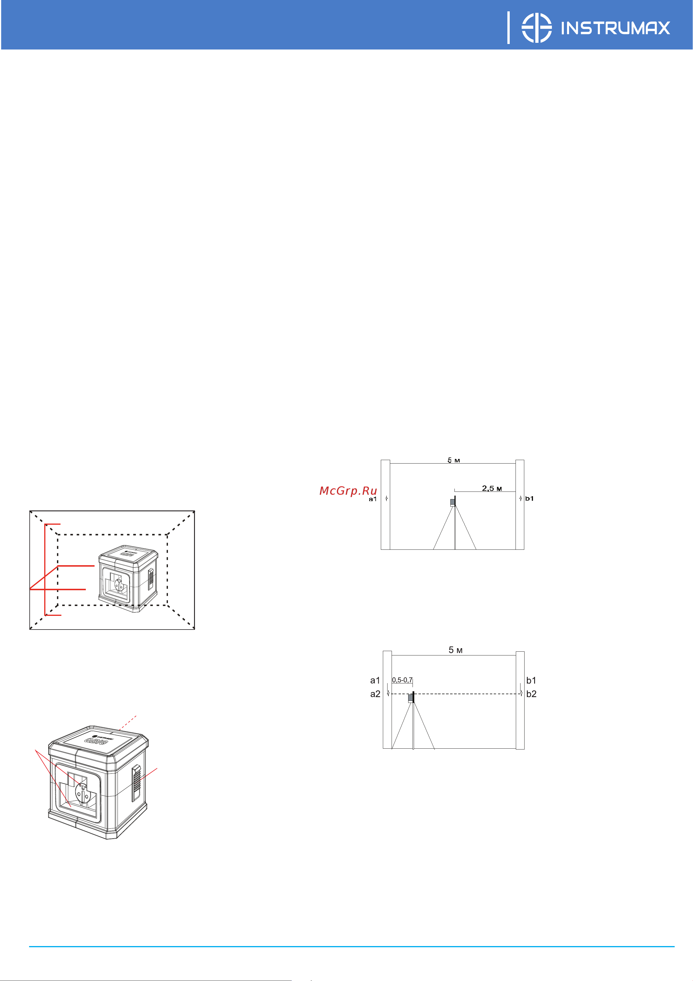 Instrumax QBIG RED IM0130 Инструкция по эксплуатации онлайн