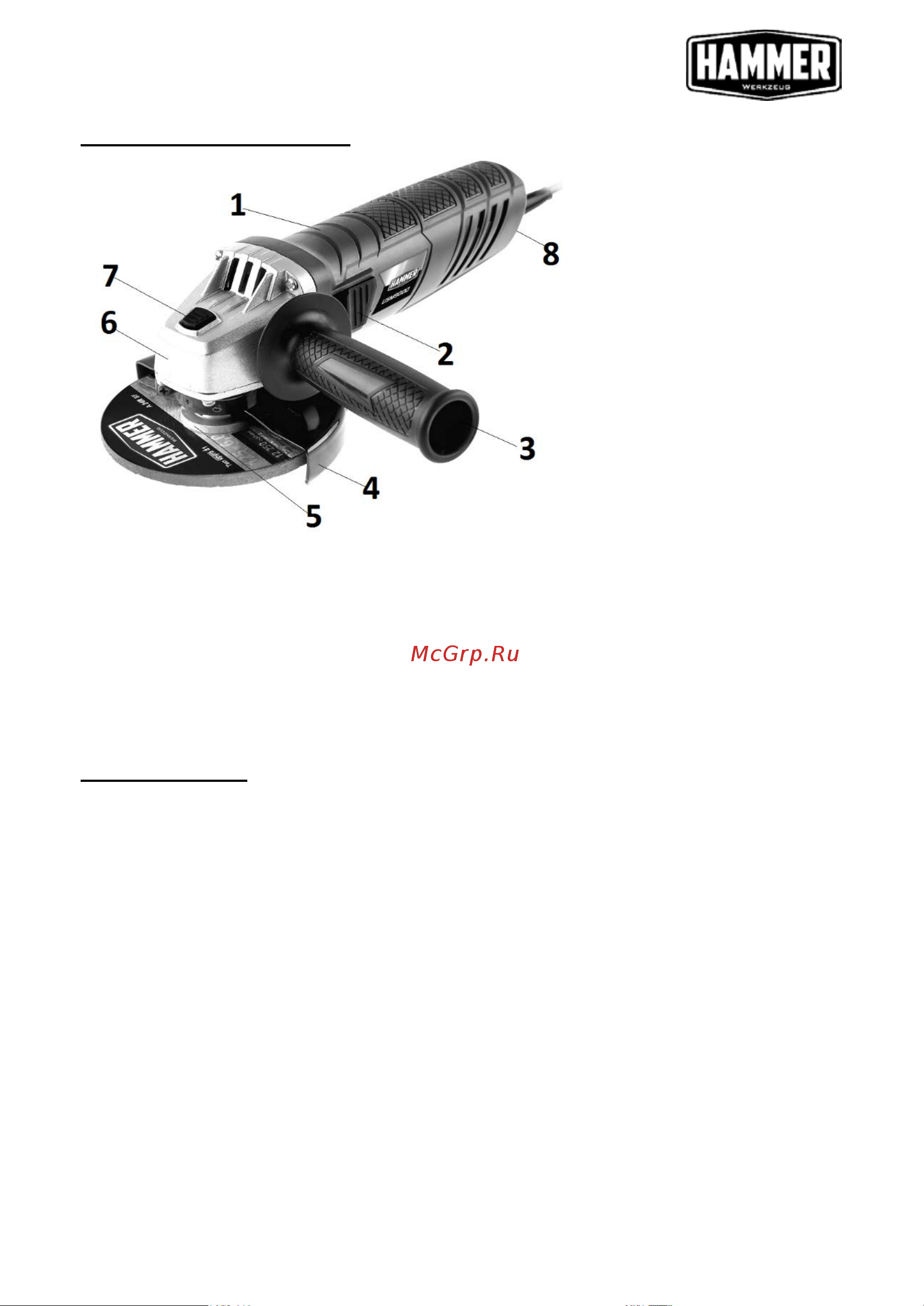 Hammer Flex 900 Вт, 12000 об/мин, 125 мм USM900D [4/24] Описание инструмента