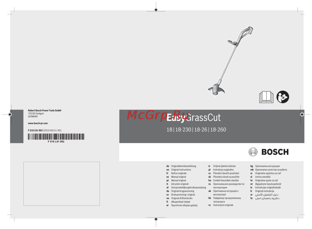 Bosch EasyGrassCut 18 без АКБ и ЗУ (06008C1C01) Инструкция по эксплуатации