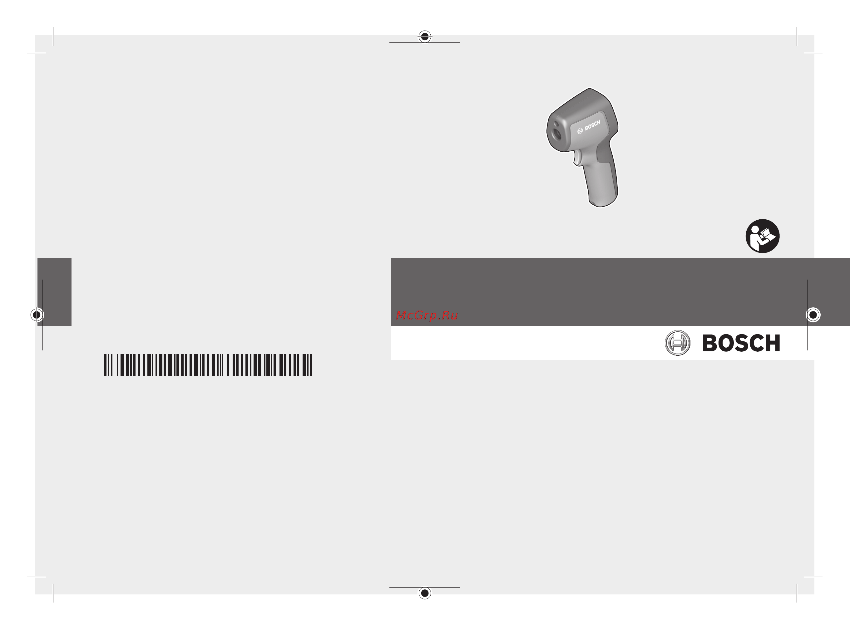 Bosch Universal Temp 0603683100 Инструкция по эксплуатации онлайн