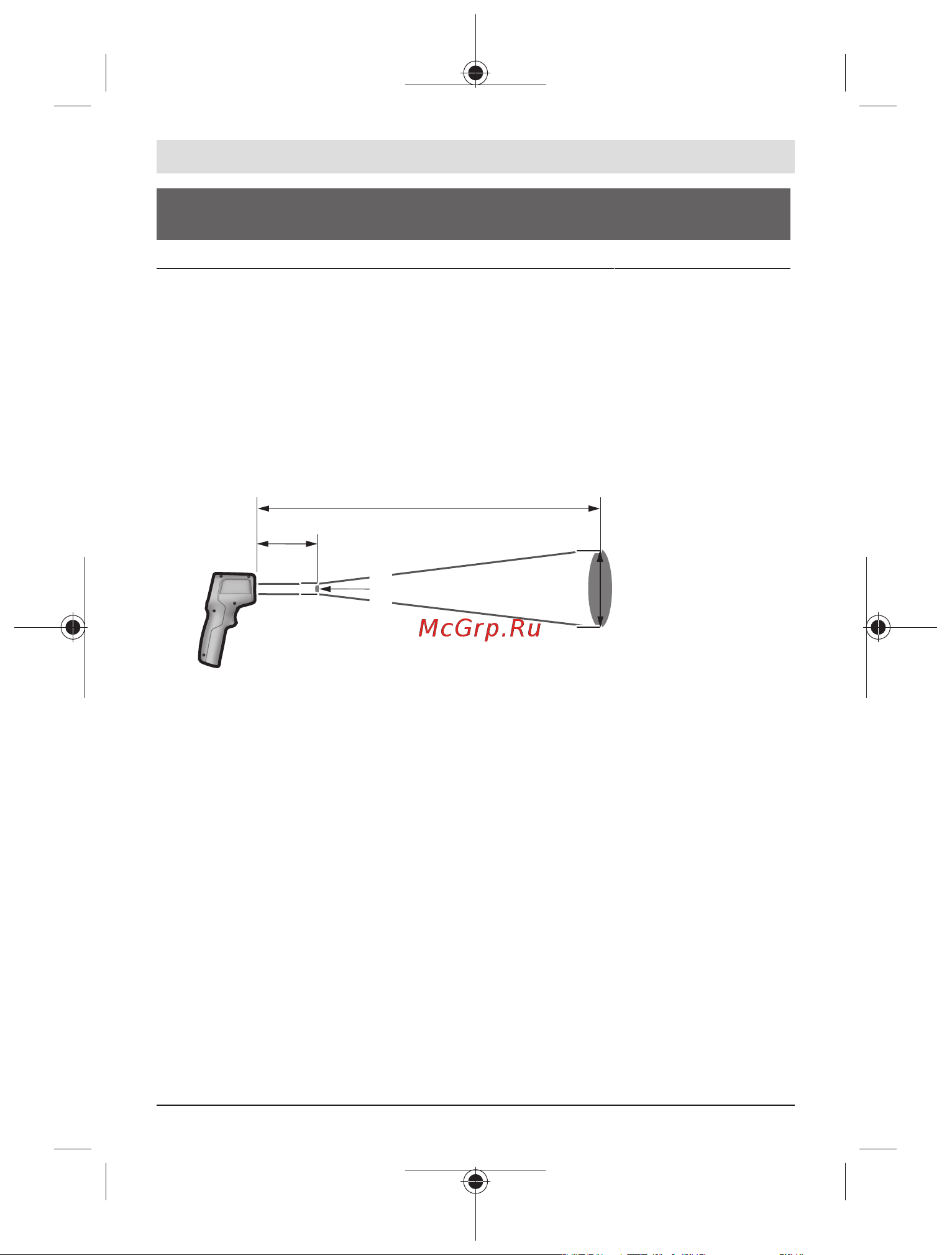 Bosch Universal Temp 0603683100 [225/371] Вставлення заміна батарейок