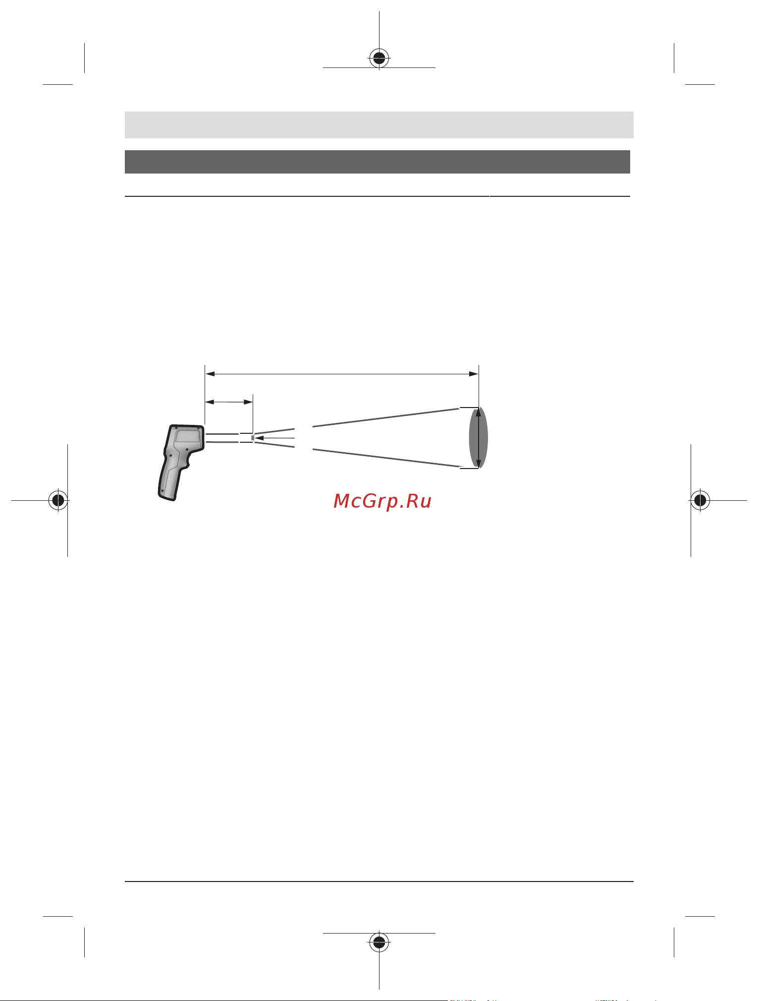 Bosch Universal Temp 0603683100 [274/371] Монтажа