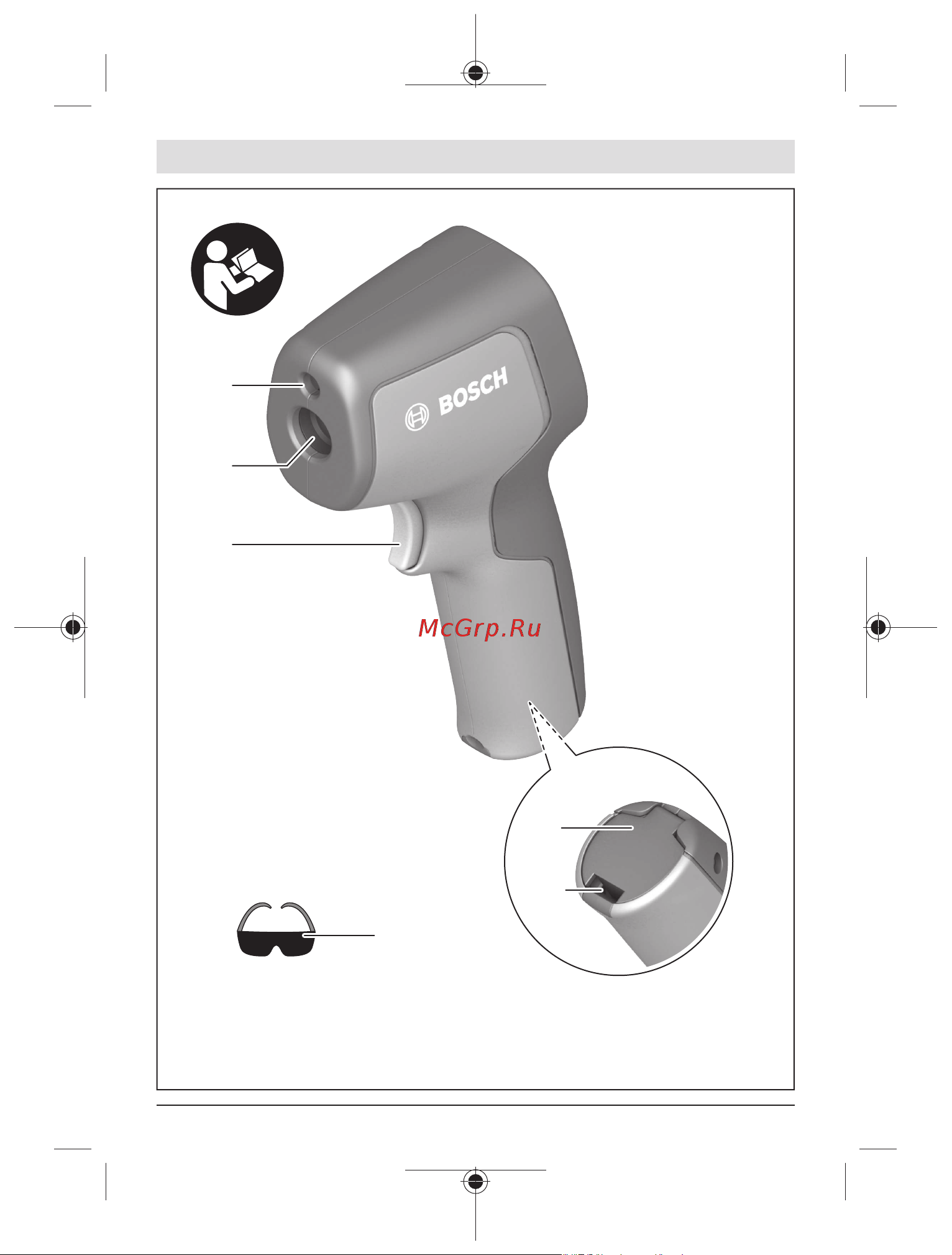 Bosch Universal Temp 0603683100 [3/371] Universal temp