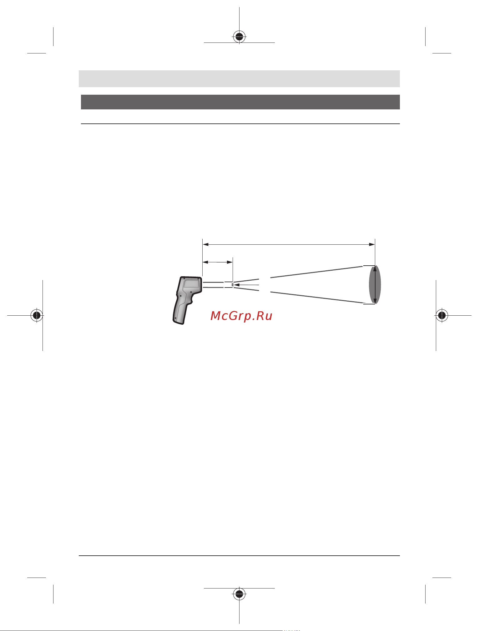 Bosch Universal Temp 0603683100 [364/371] قراردادن تعویض باتری