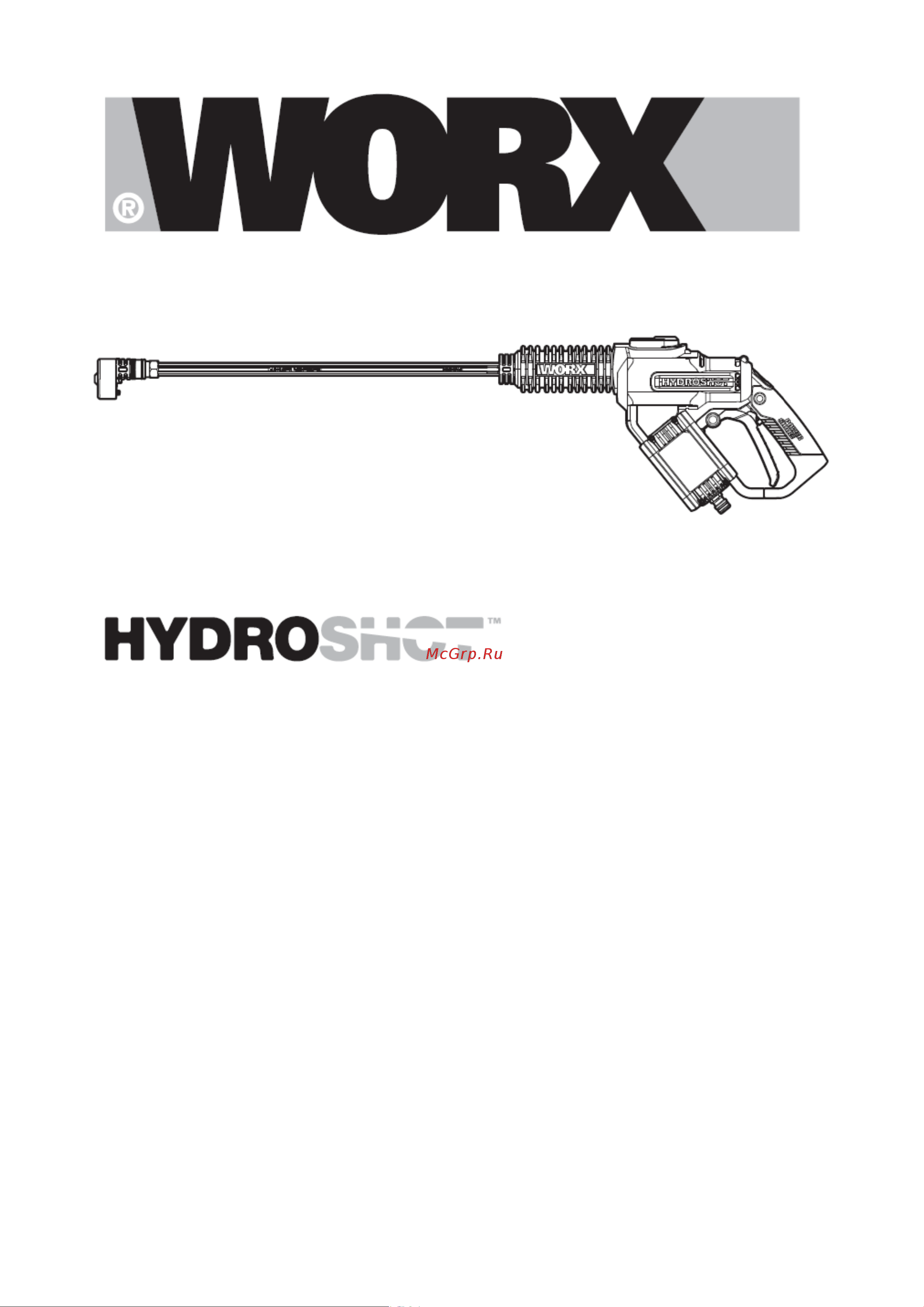 Worx WG630E Инструкция по эксплуатации онлайн