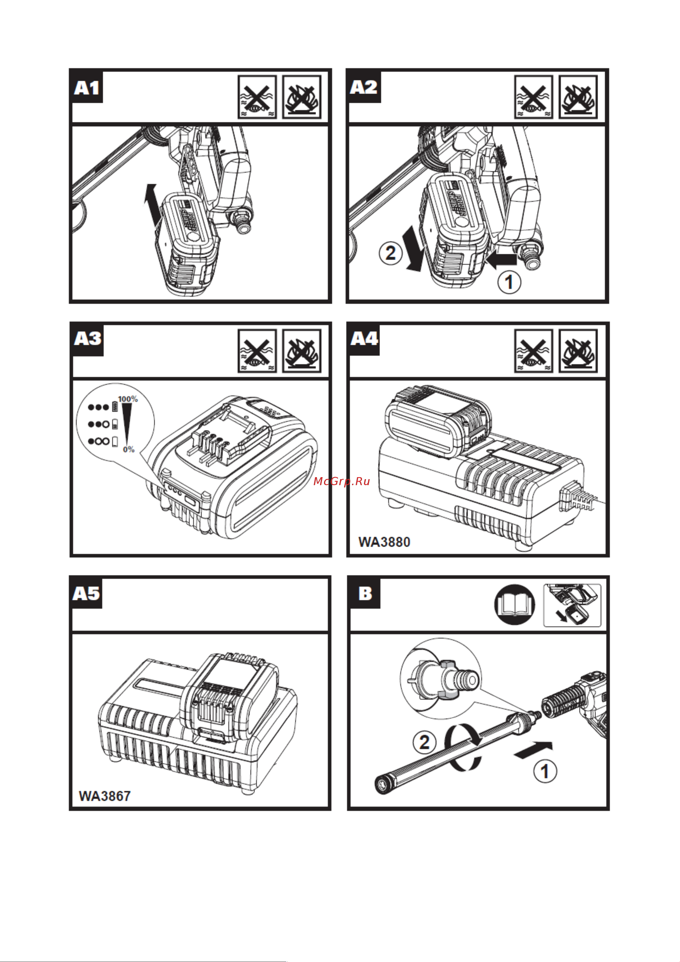 Worx WG630E.9 Инструкция по эксплуатации онлайн [3/19] 785750