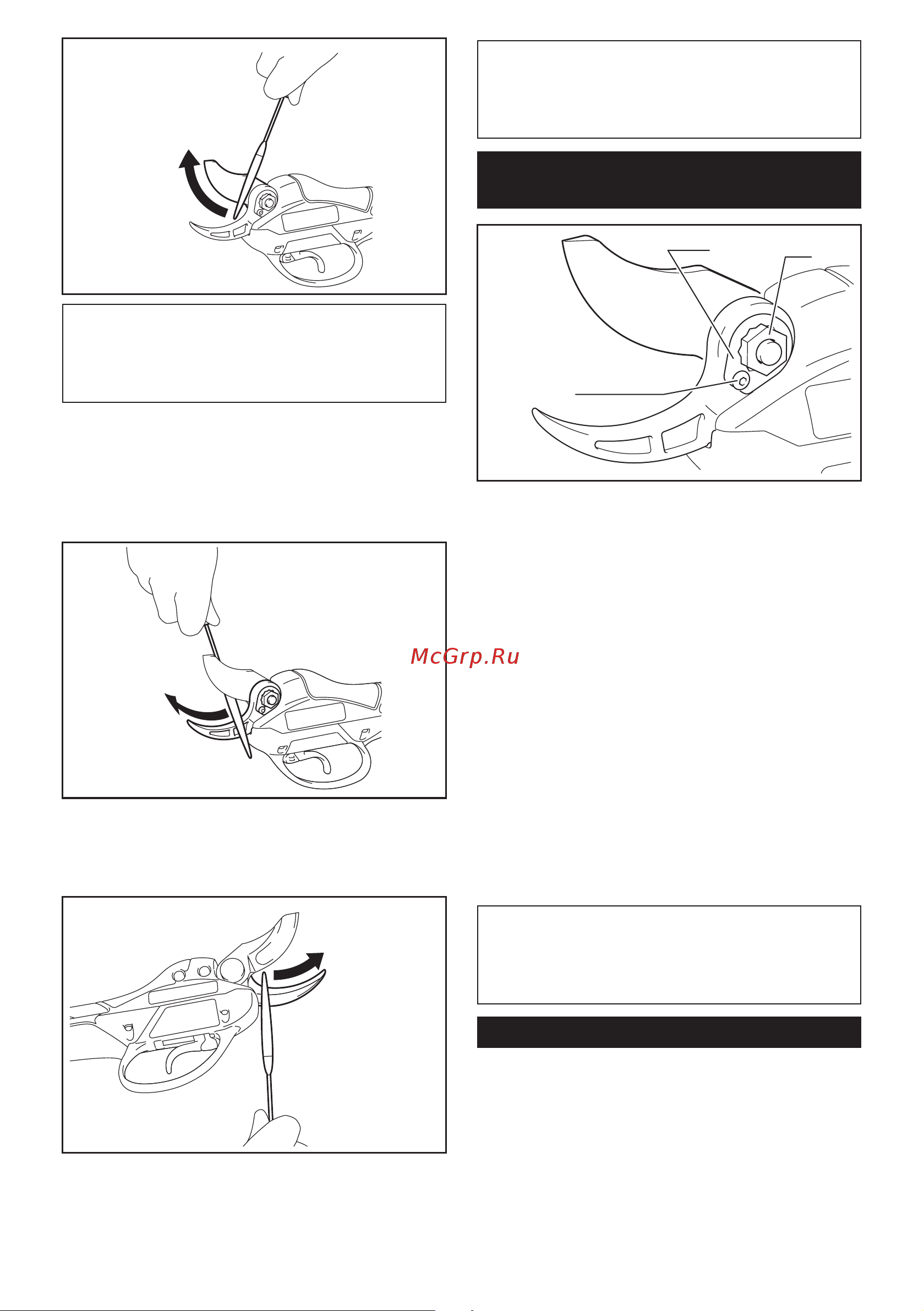Makita LXT DUP361Z [14/20] Нижнее лезвие секатора