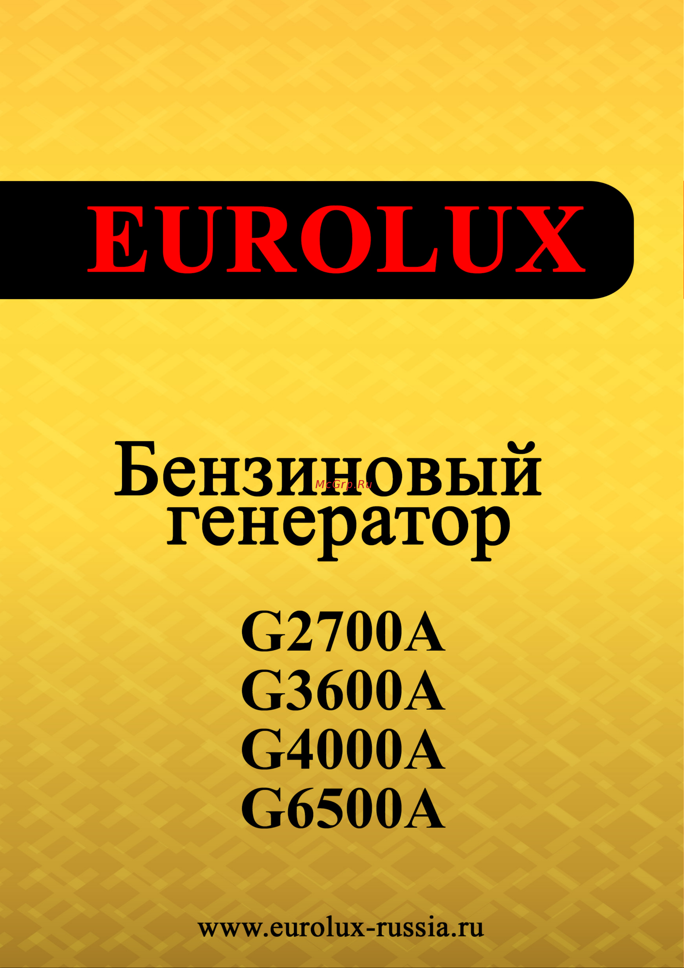 Eurolux G3600A Инструкция по эксплуатации онлайн
