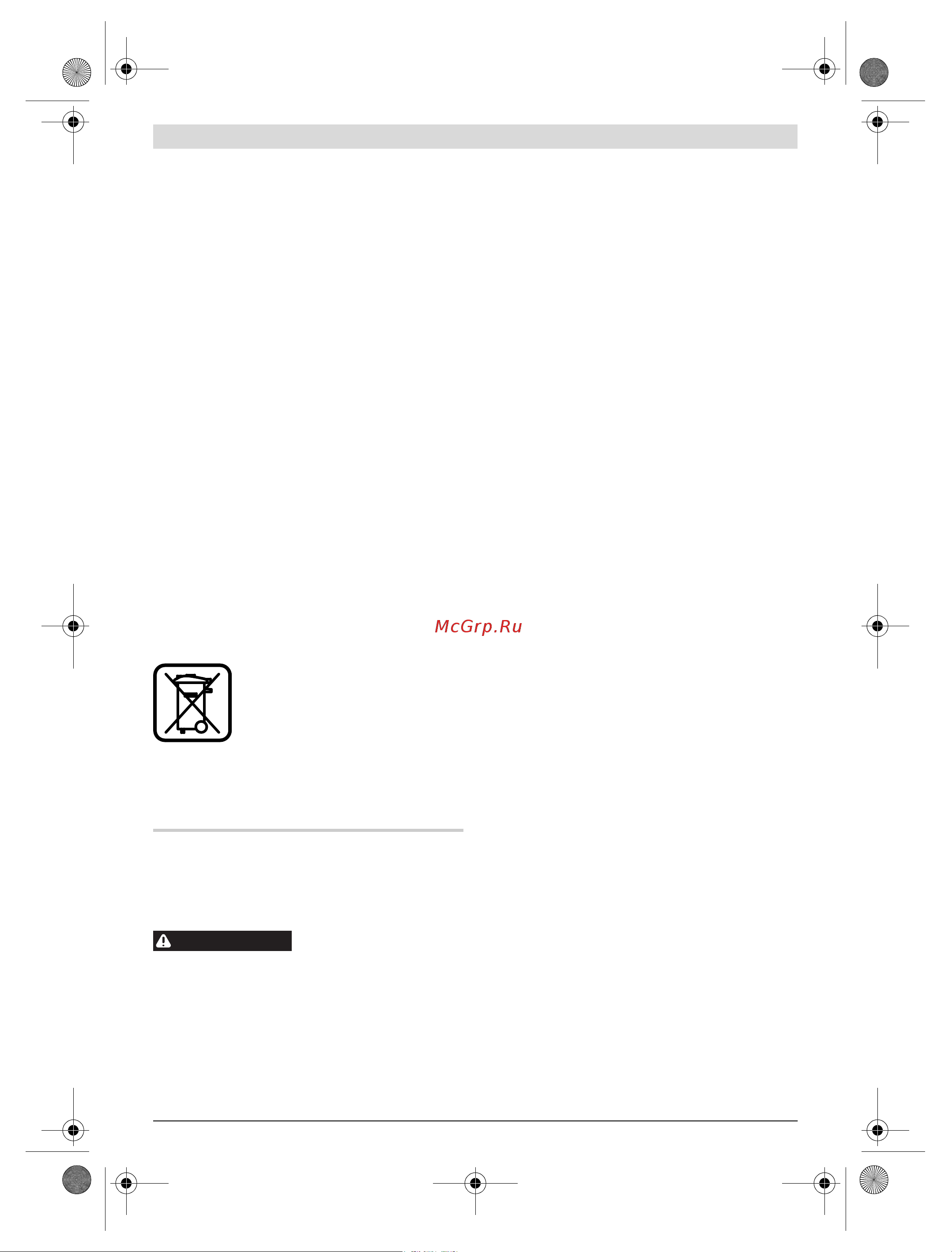 Bosch GNF 20 CA (0601612508) [23/261] Français