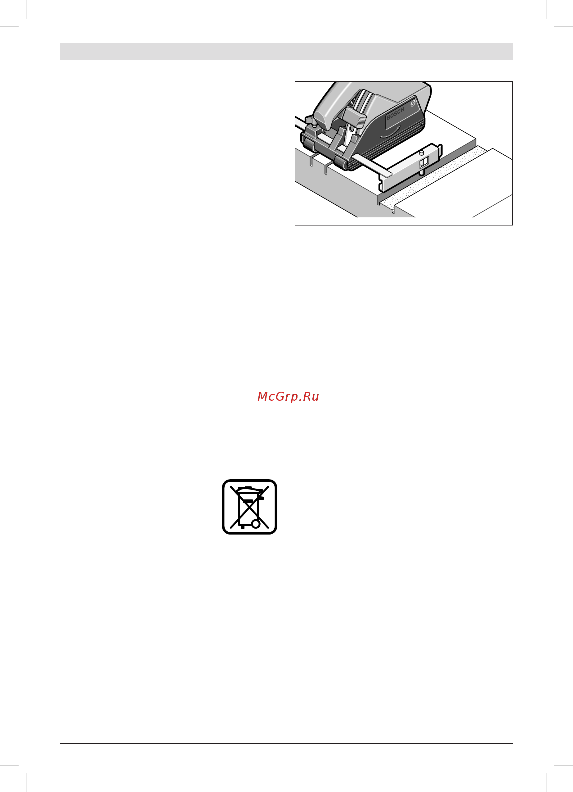 Bosch GNF 20 CA (0601612508) [251/261] سیورس و تبقارم
