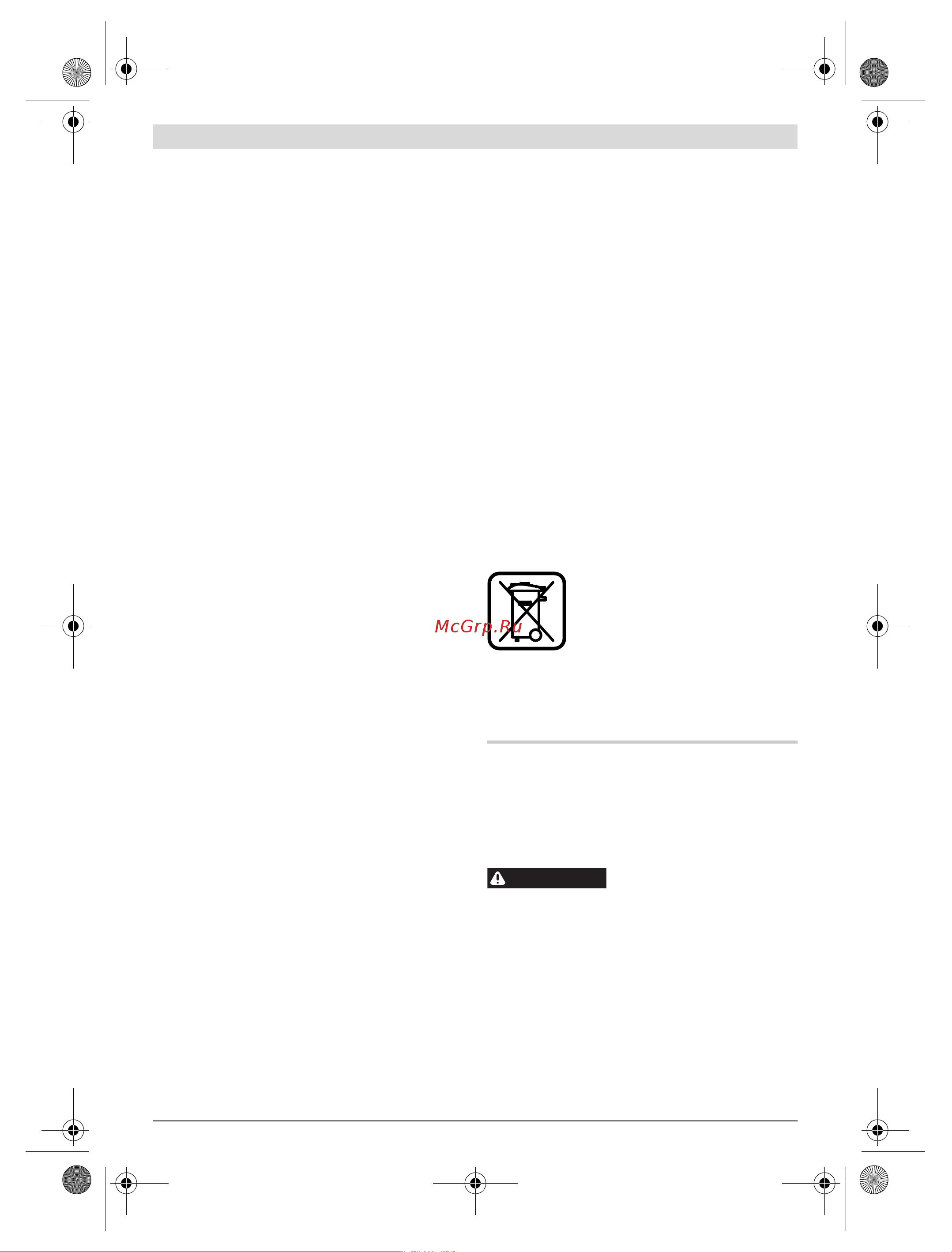 Bosch GNF 20 CA (0601612508) [31/261] Español