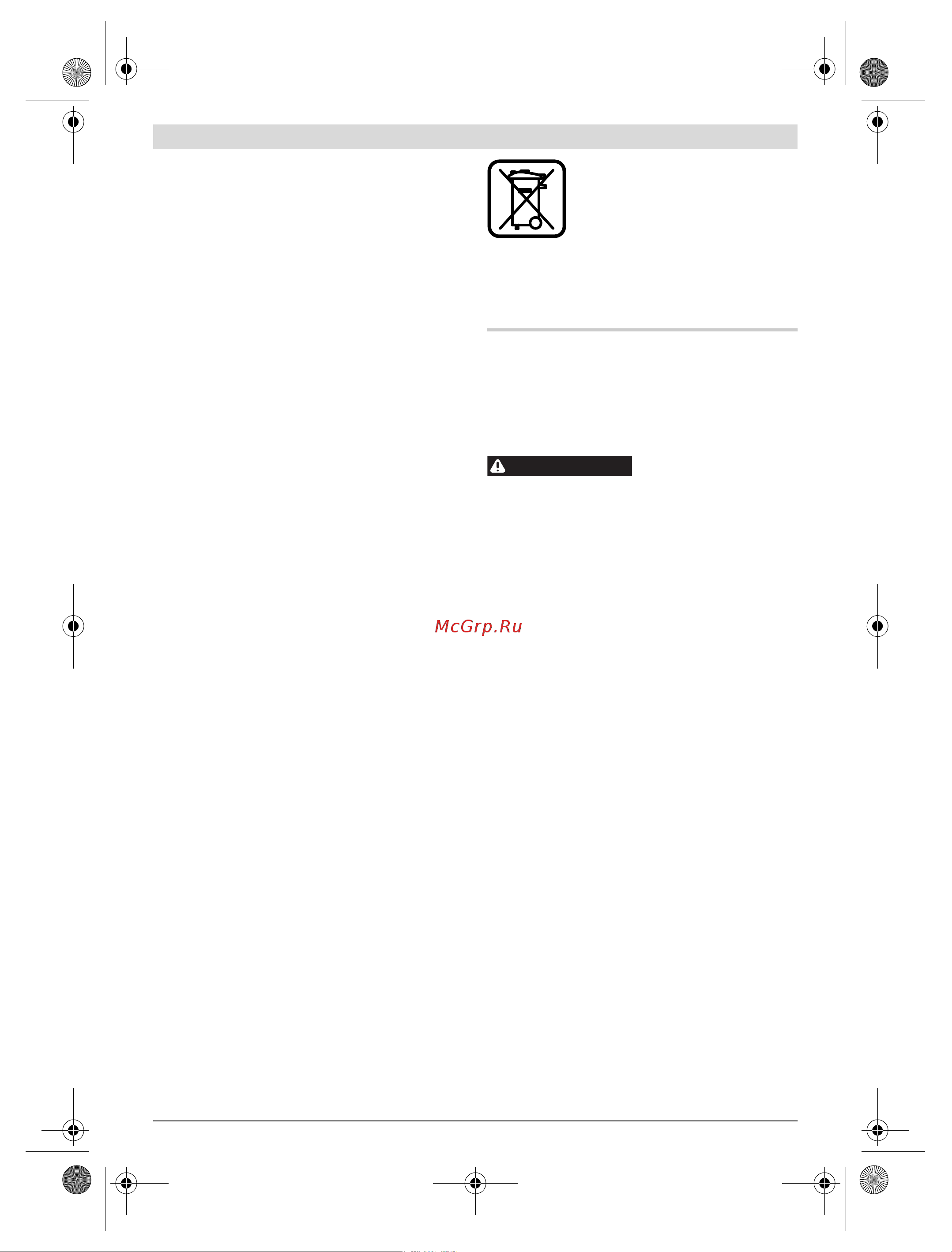 Bosch GNF 20 CA (0601612508) [57/261] Nederlands