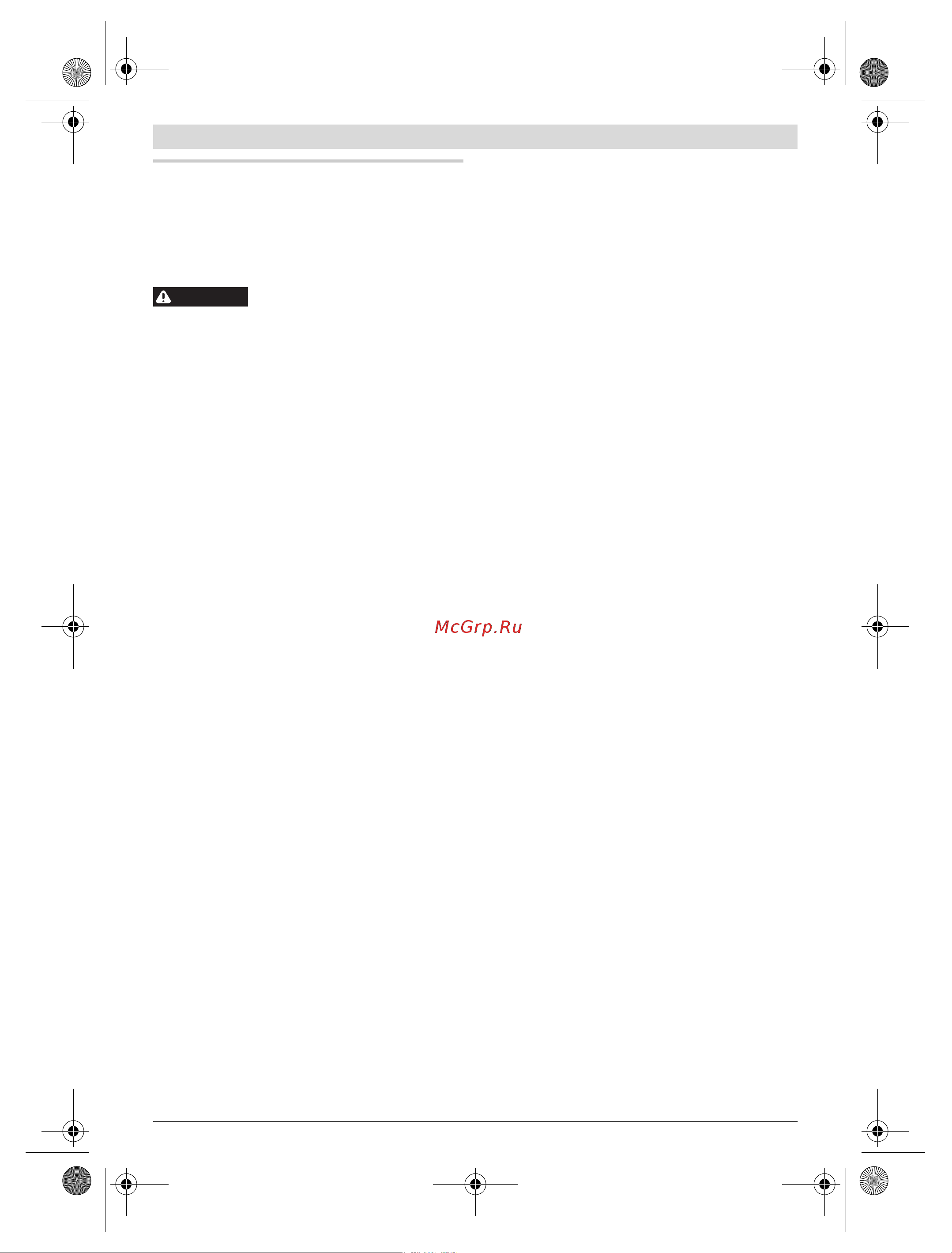 Bosch GNF 20 CA (0601612508) [7/261] Deutsch