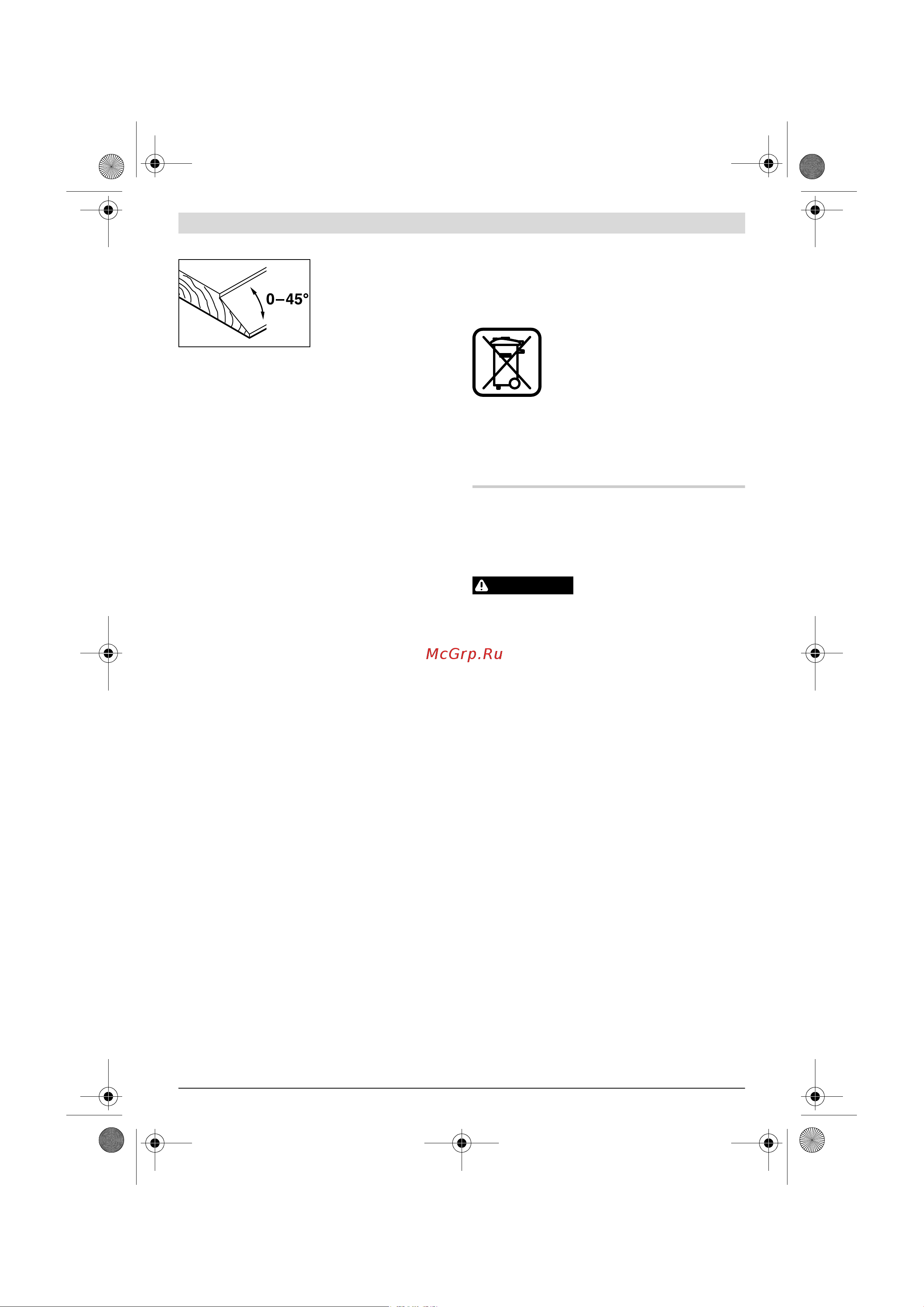 Bosch GHO 15-82 Professional [31/139] Italiano