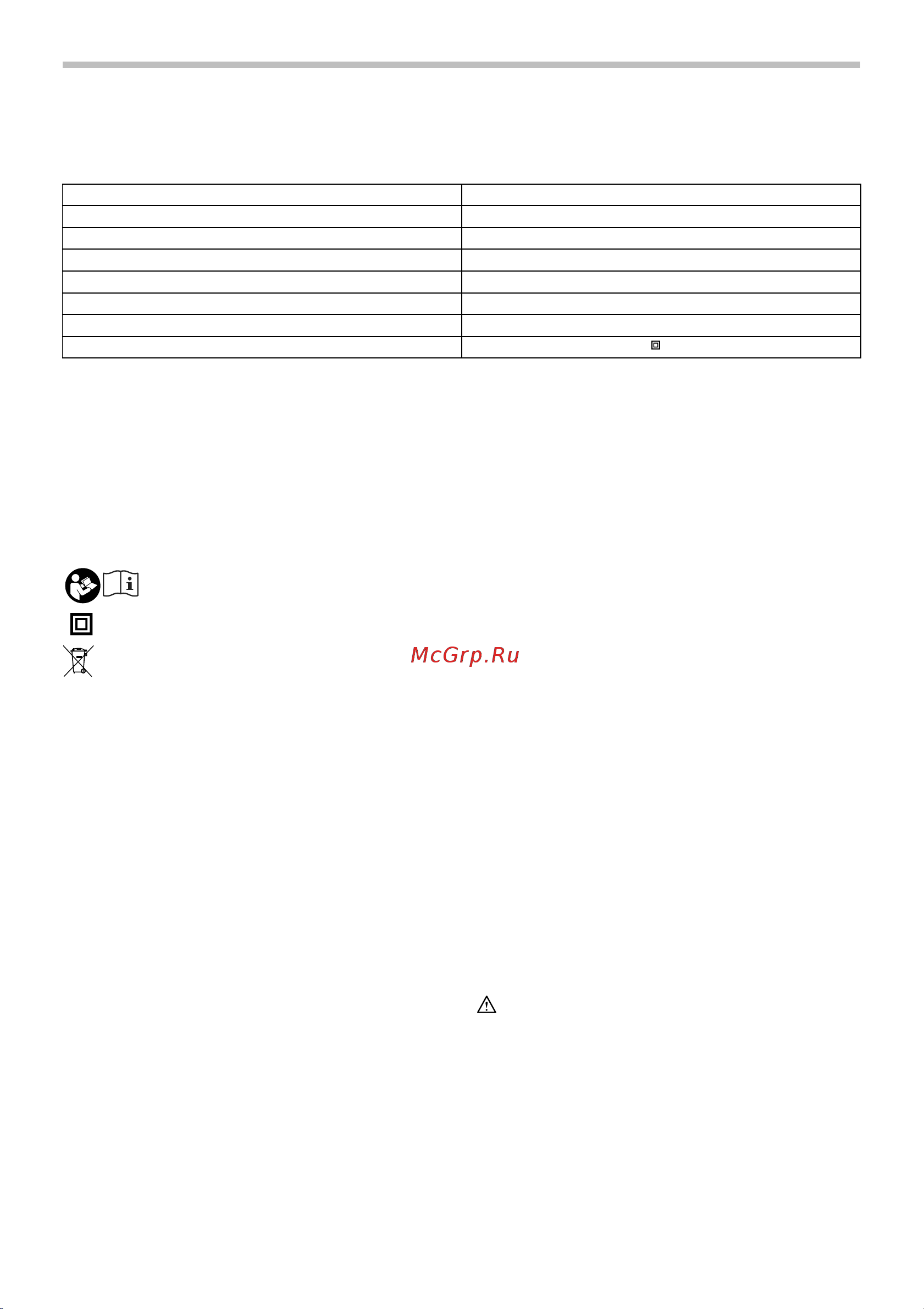 Makita KP0800(X1) [2/16] Технические характеристики