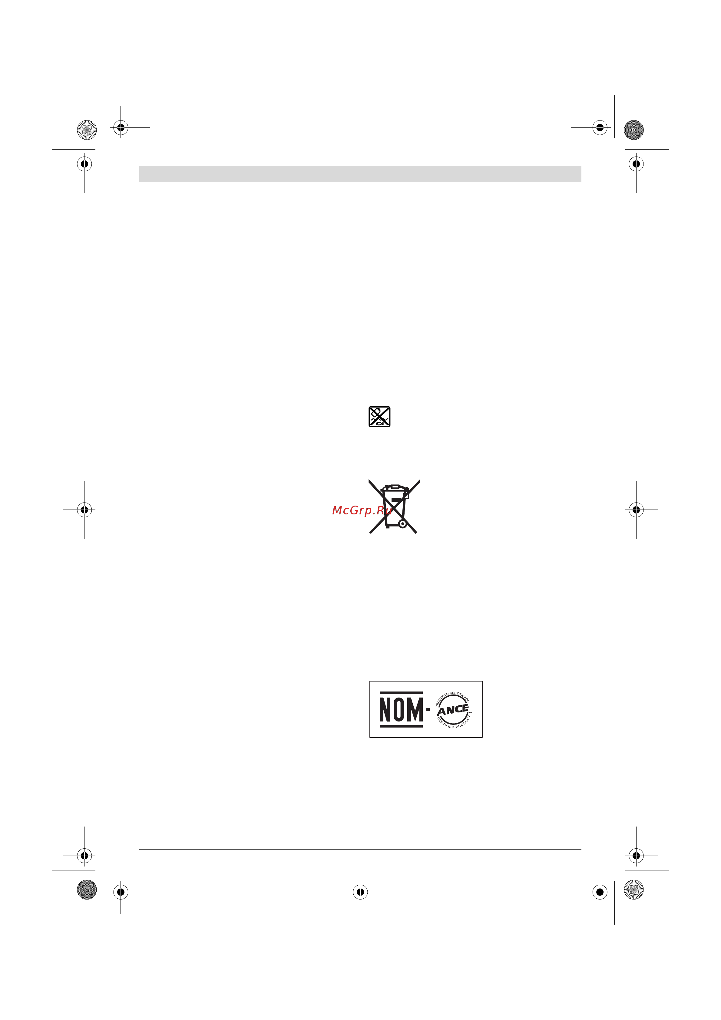 Bosch PSR 1440 LI-2 (06039A3020) [22/155] Eliminación