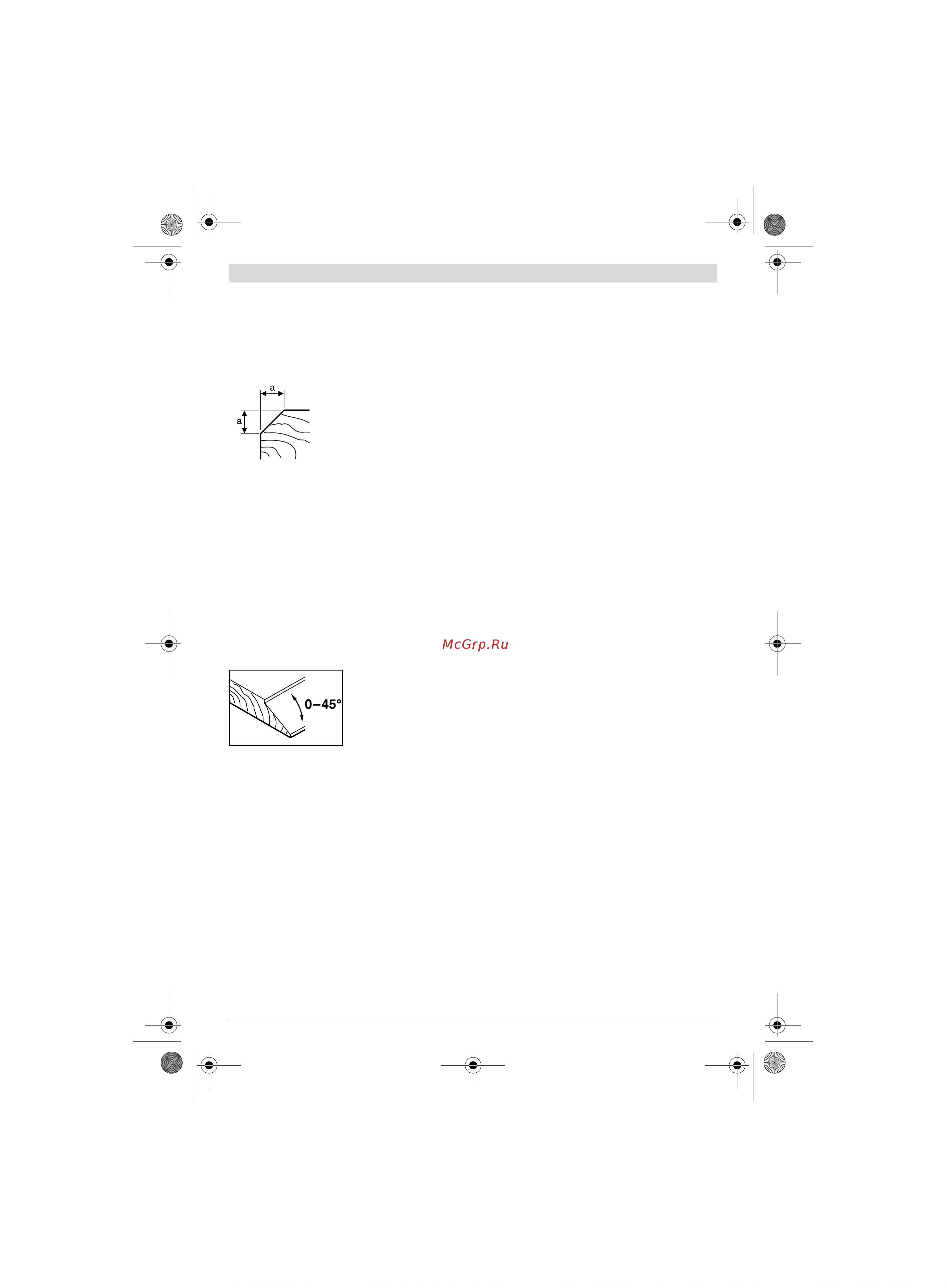 Bosch GHO 18 V-LI (06015A0300) без акк. и з.у [11/199] Wartung und service