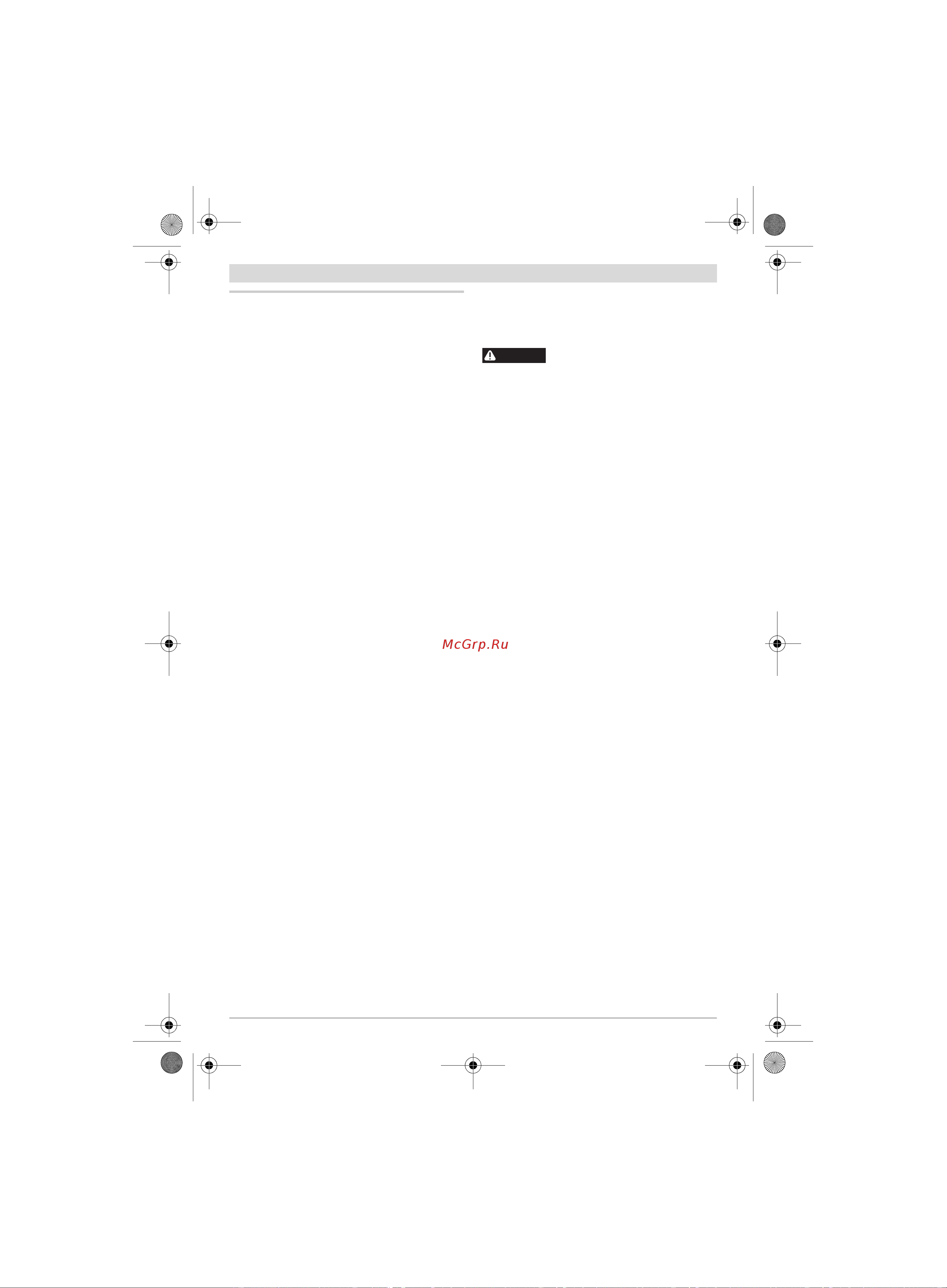 Bosch GHO 18 V-LI (06015A0300) без акк. и з.у [124/199] Қaзақша