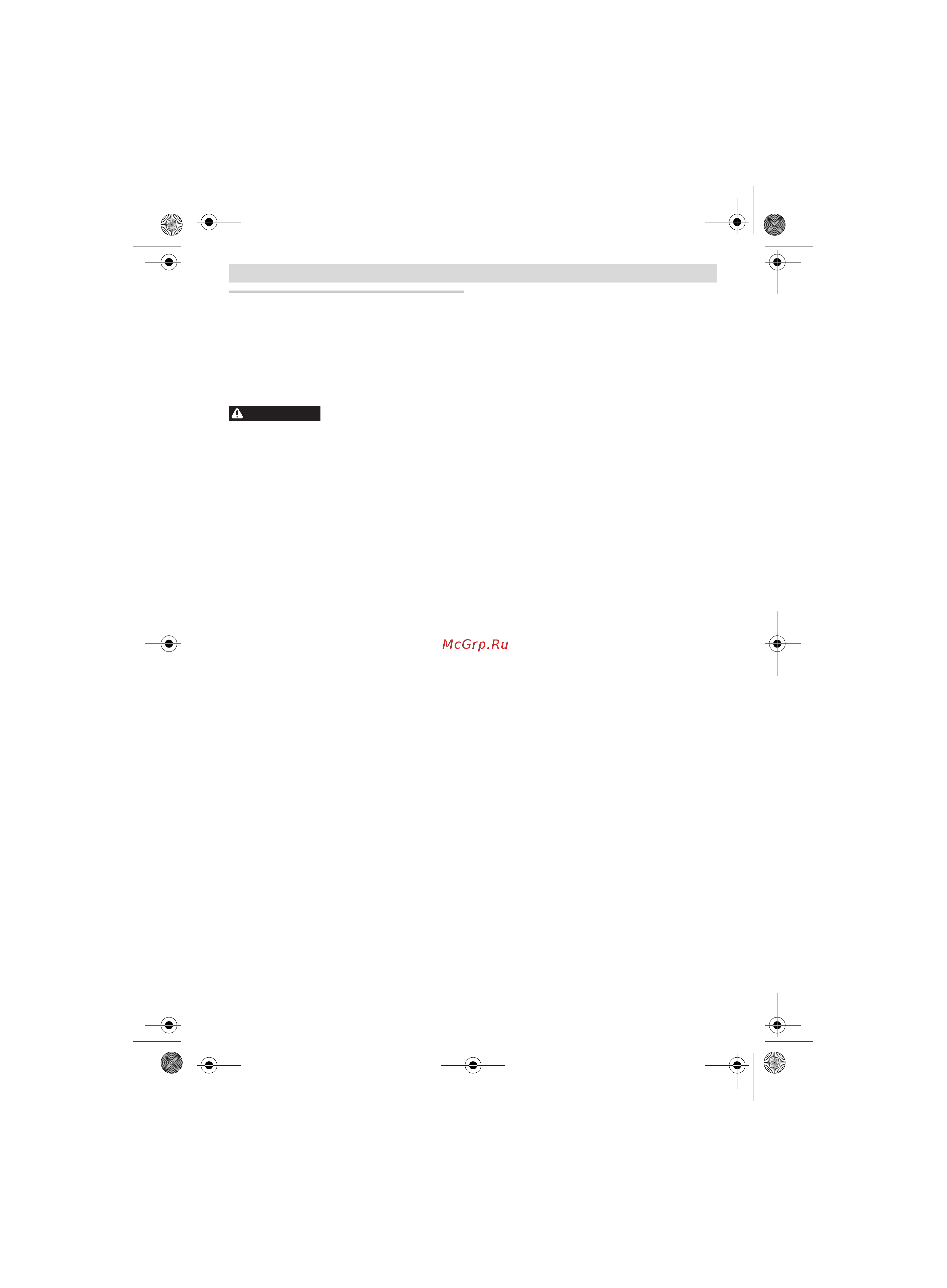 Bosch GHO 18 V-LI (06015A0300) без акк. и з.у [131/199] Română